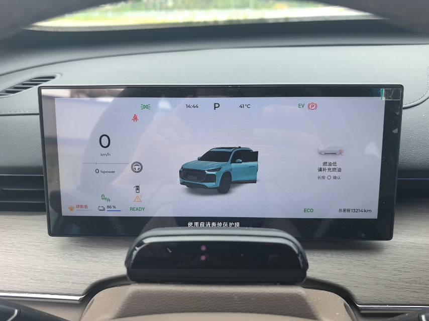 Chery 2025 Tiggo 8 PLUS C-DM 1.5T 90KM Premium 5-Seater