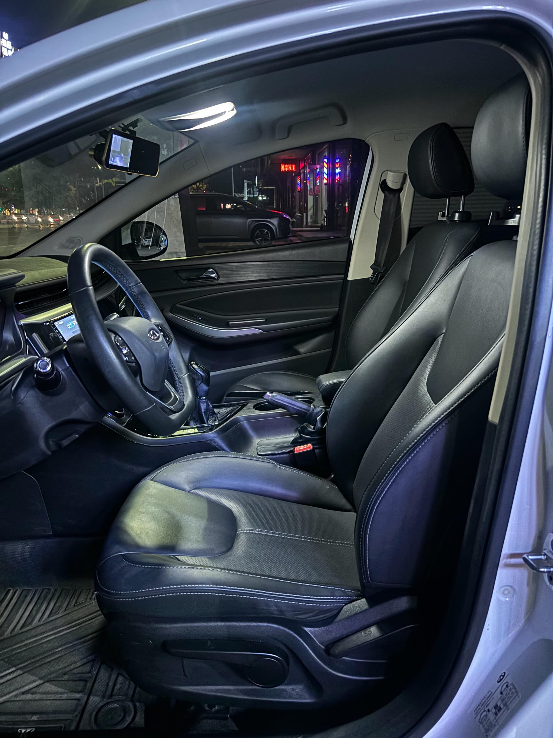 Chery 2021 Arrizo 5 Pro 1.5 Youth Edition