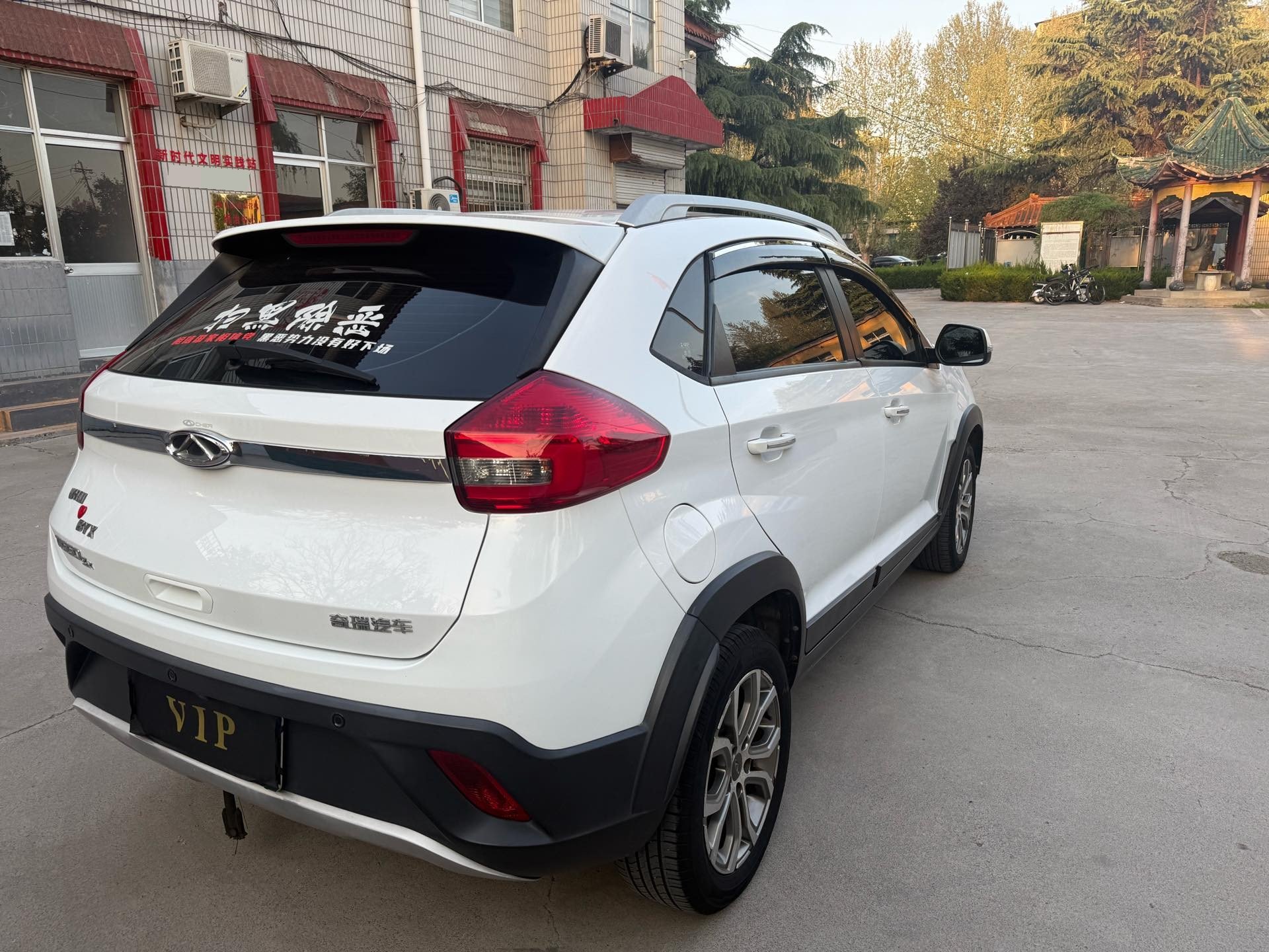 Chery 2017 Tiggo 3x 1.5 Fashion Edition