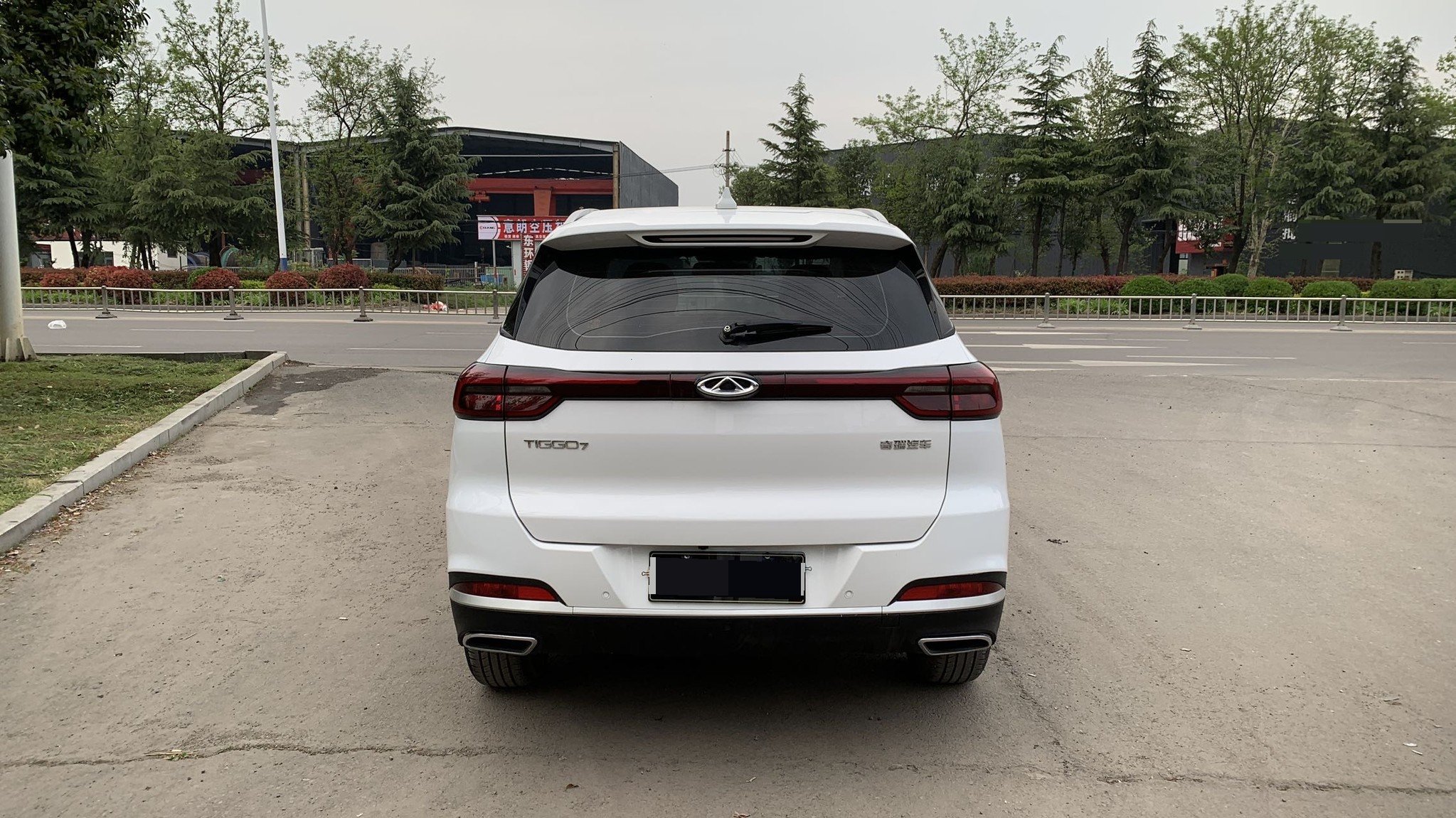 Chery 2022 Tiggo 7 1.5T CVT Super Energy Edition Super Energy Guard