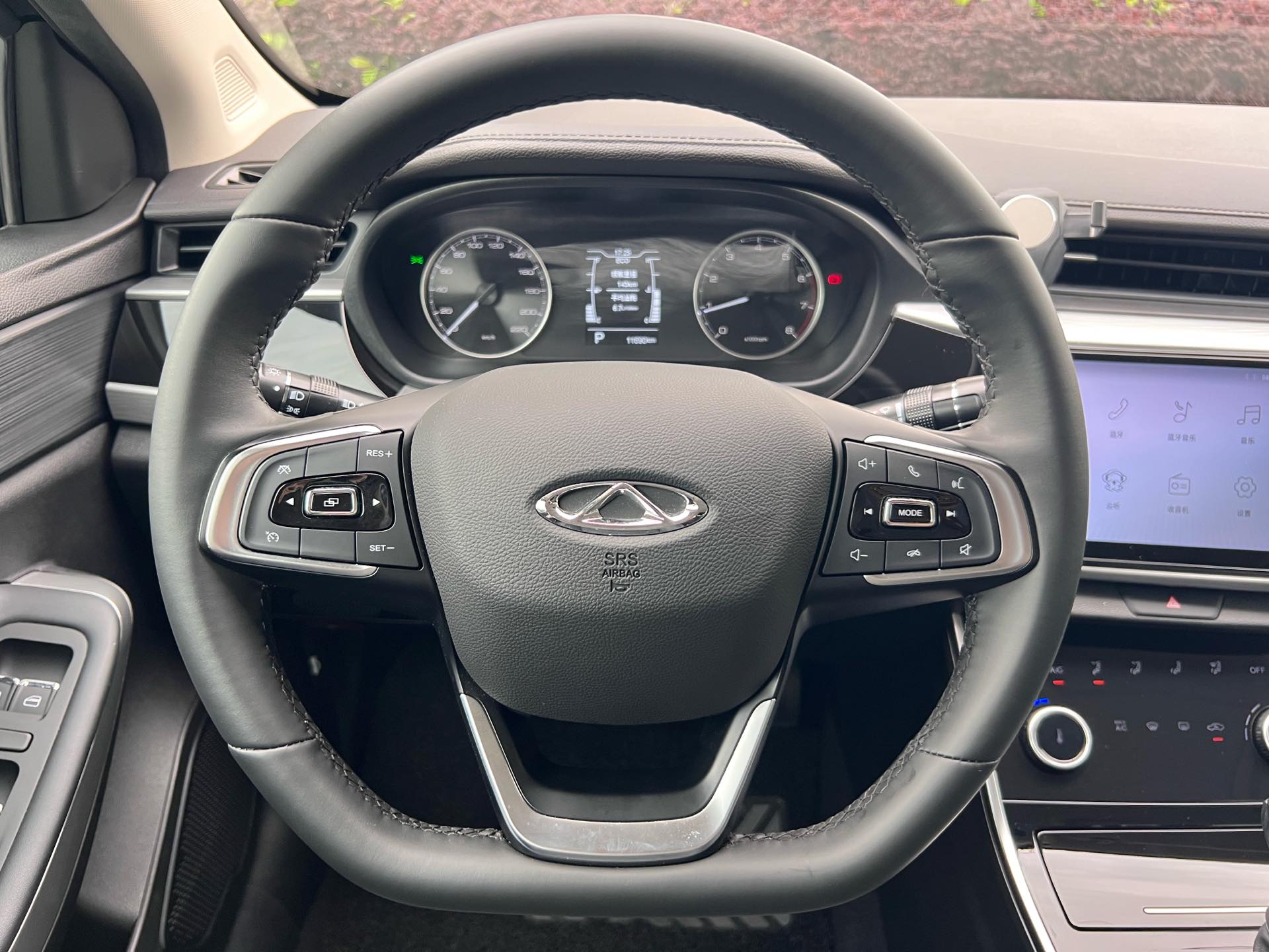 Chery 2024 Arrizo 5 1.5 CVT Fashion