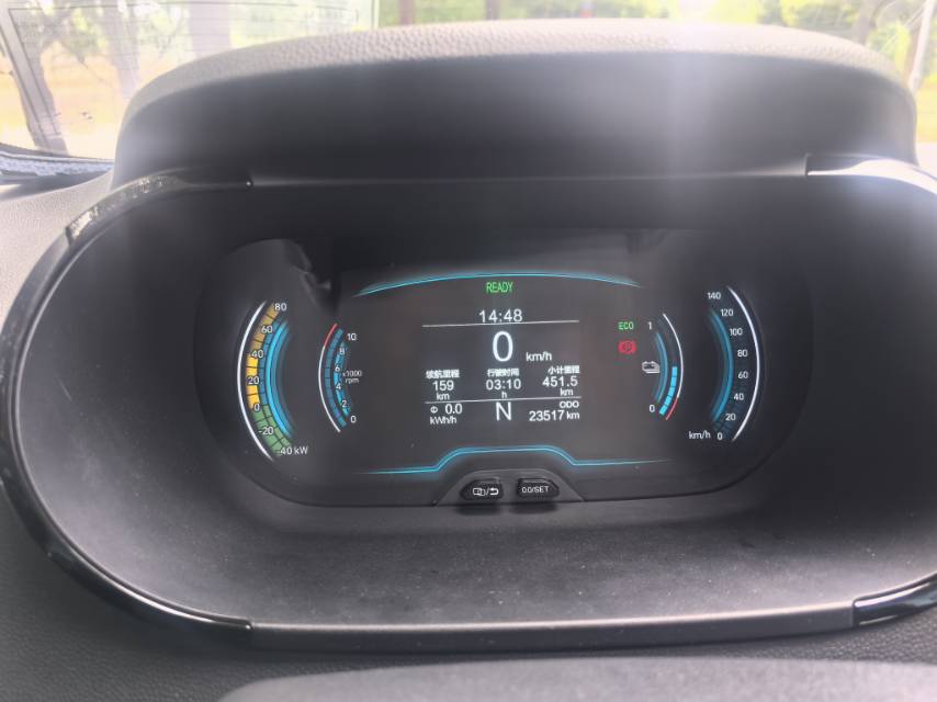 Chery 2022 eQ1 Sweet Pink Half Sugar Edition LFP 29.2kWh 30kW 301km