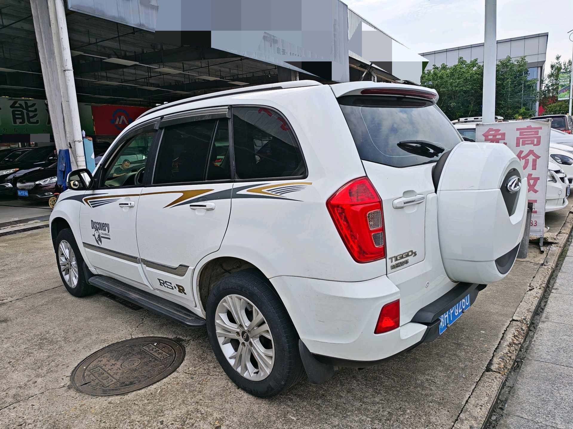 Chery 2018 Tiggo 3 1.6 CVT Classic Comfort