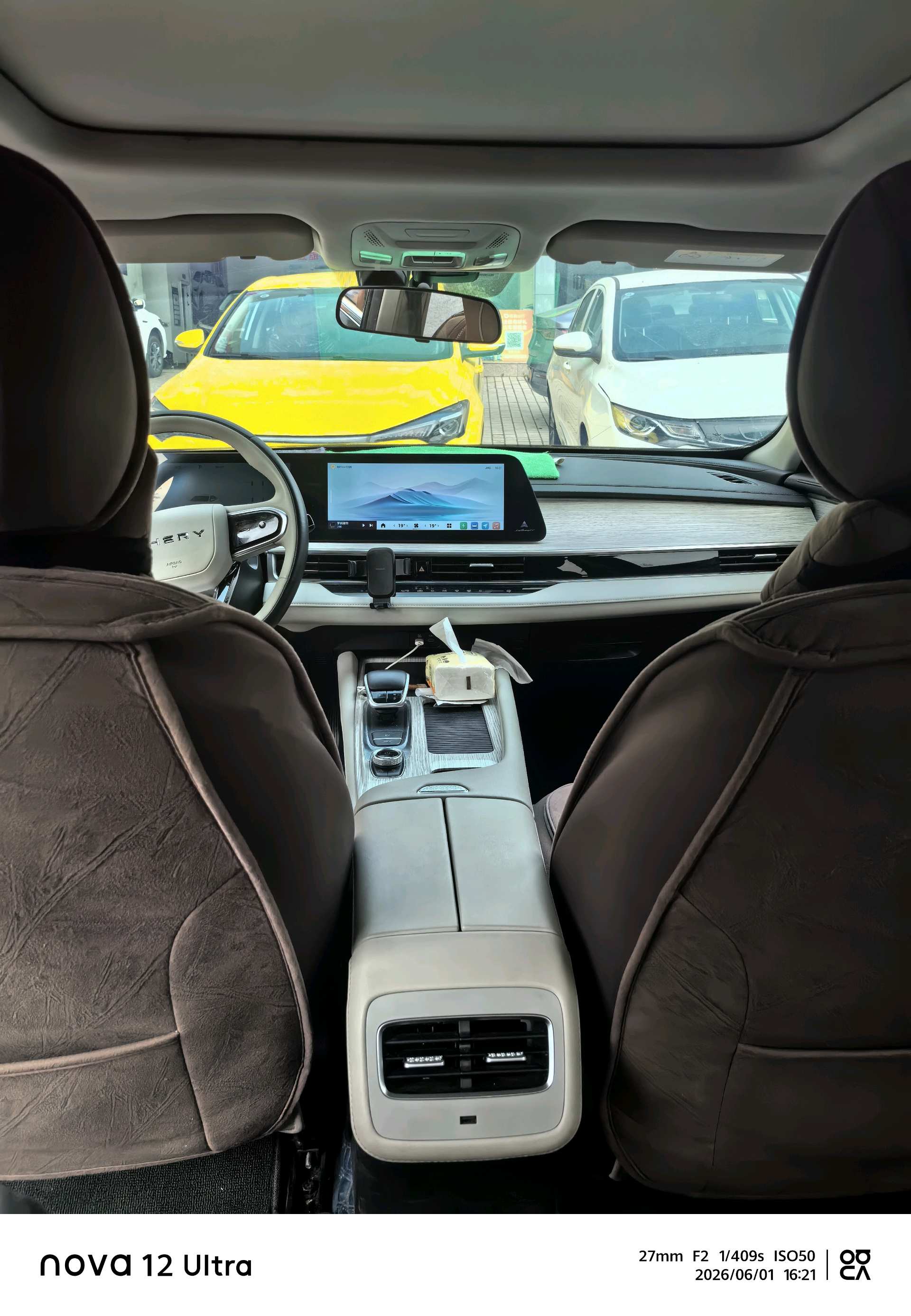 Chery 2024 Fengyun A8 1.5T 127 Yufeng Edition