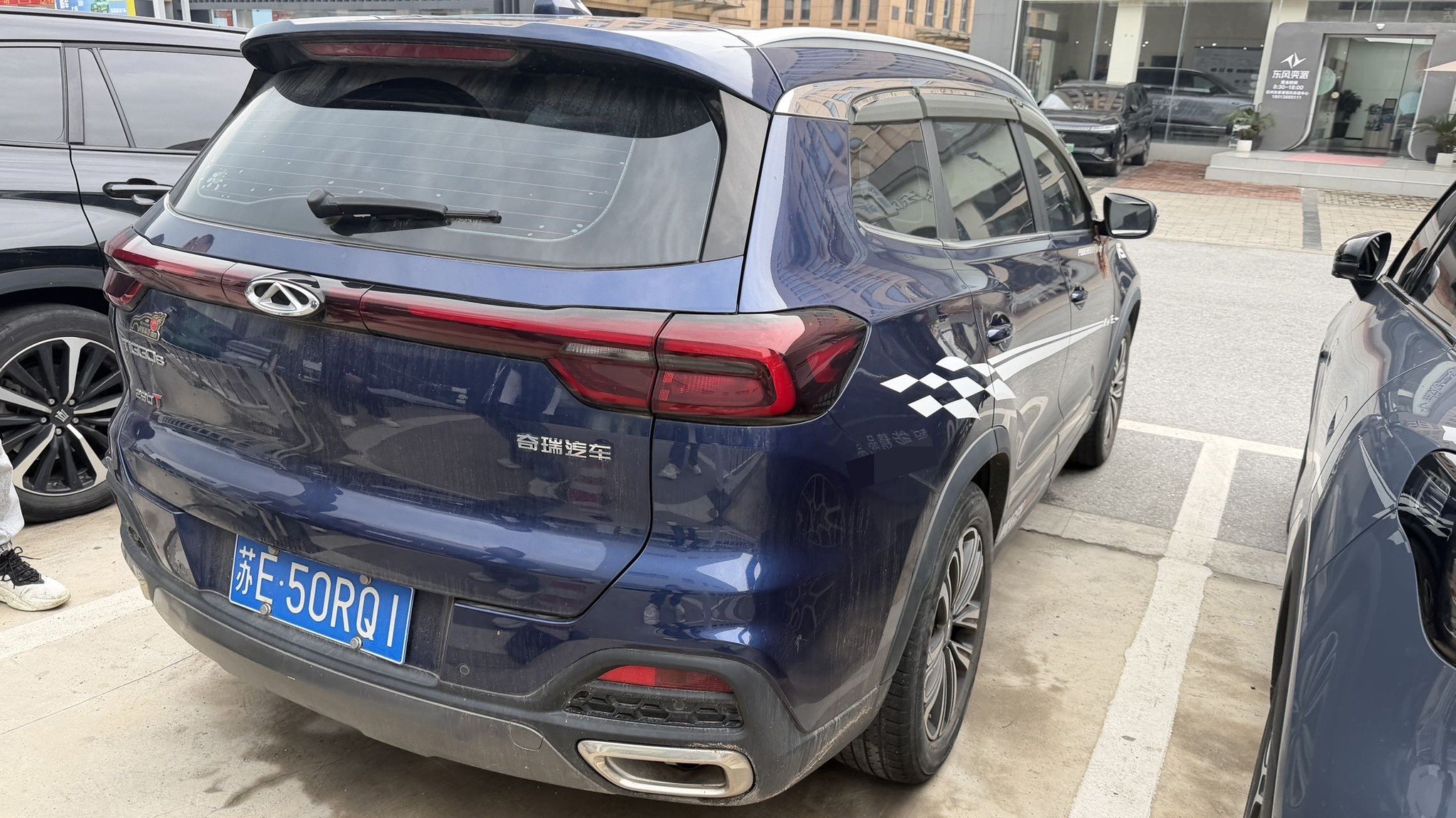 奇瑞 2019款 瑞虎8 1.6TGDI 290TGDI 豪华型