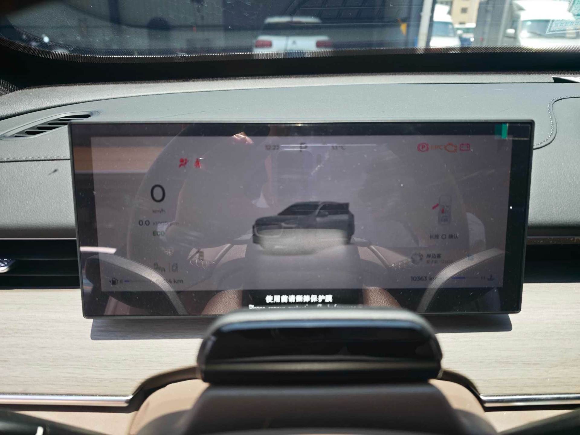 Chery 2025 Tiggo 8 PLUS 1.6TGDI 290TGDI Luxury