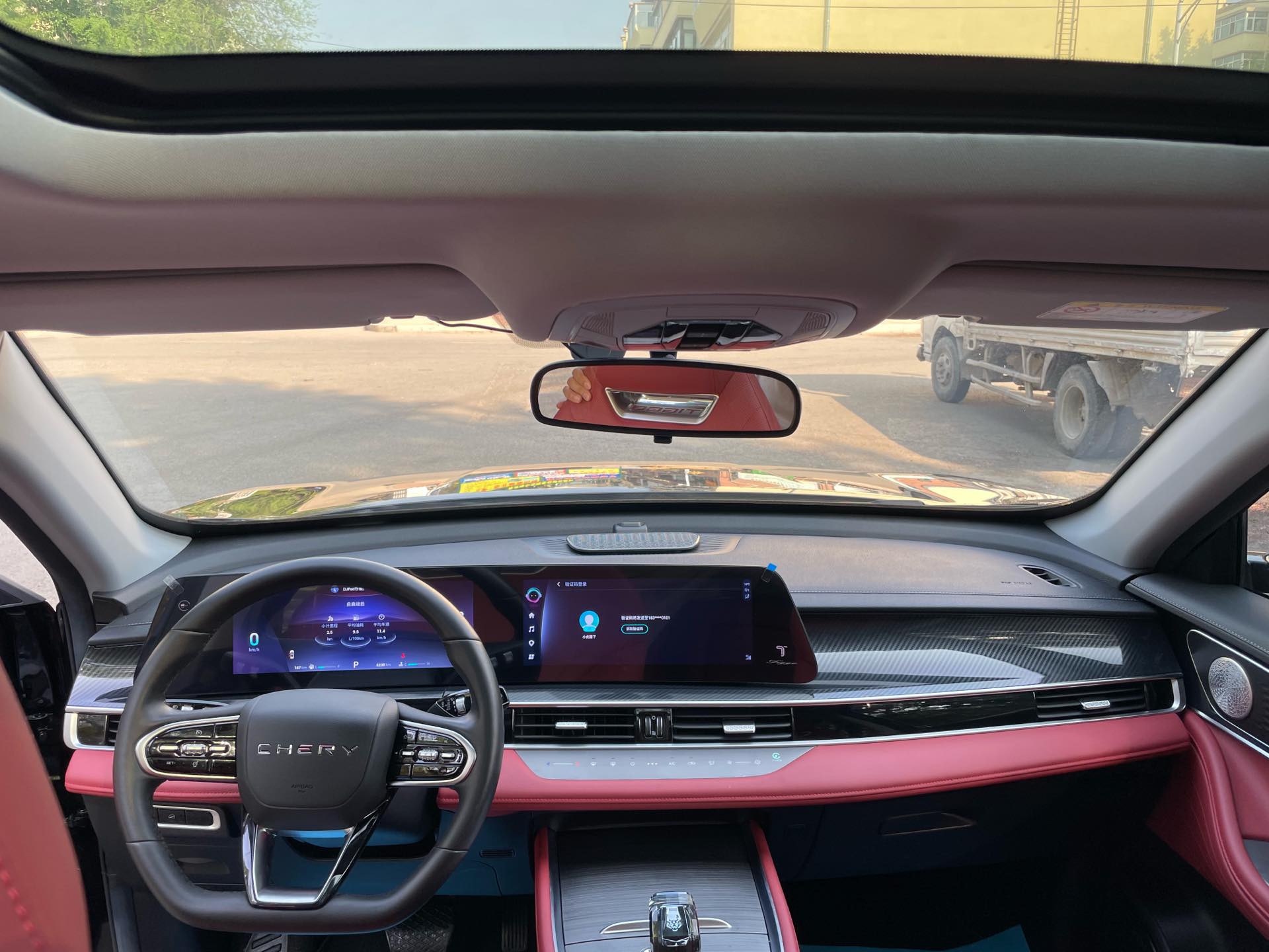 Chery 2023 Tiggo 7 PLUS 1.5TCI CVT Champion Edition Luxury