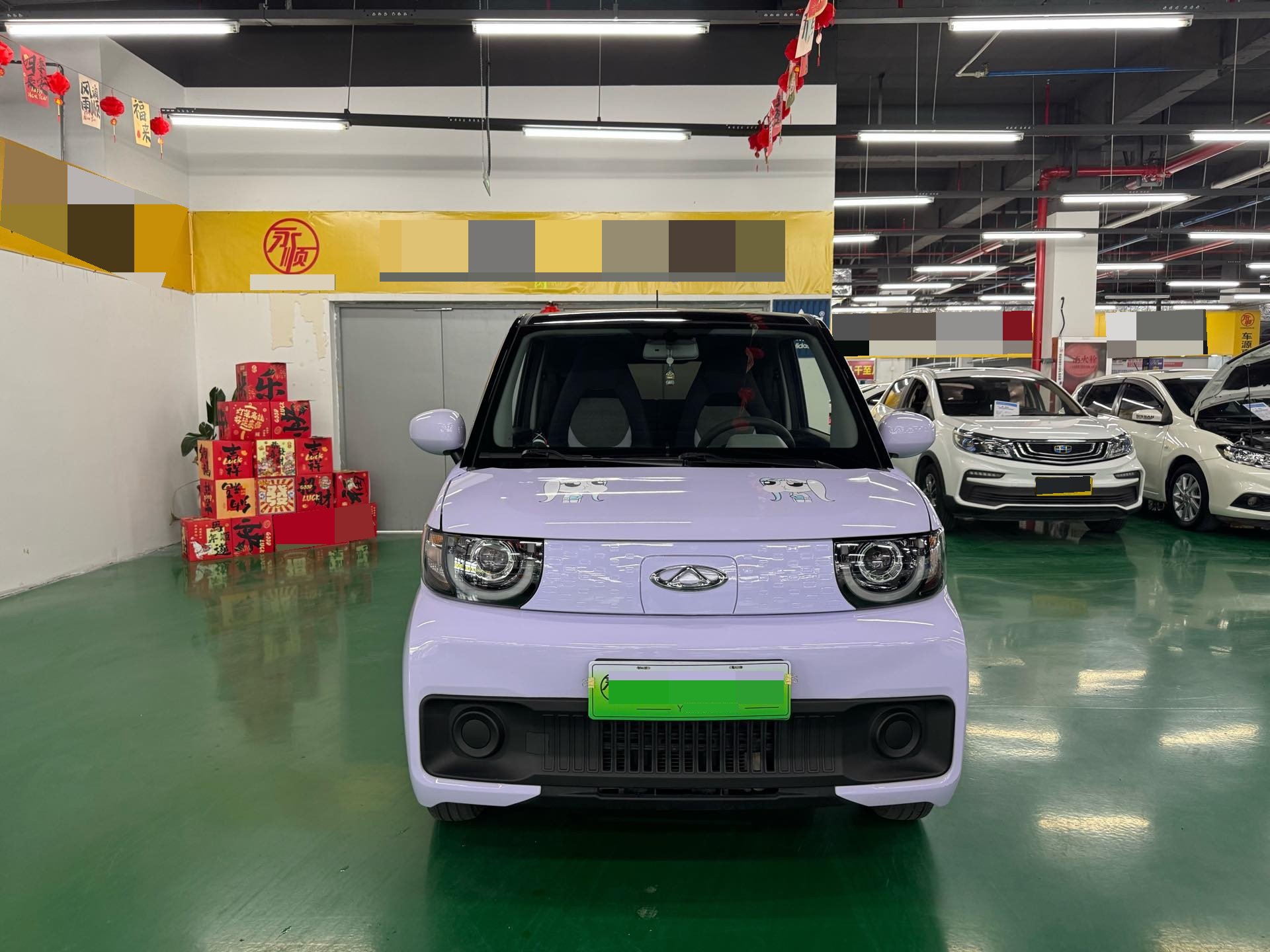 Chery 2022 QQ Ice Cream Sundae
