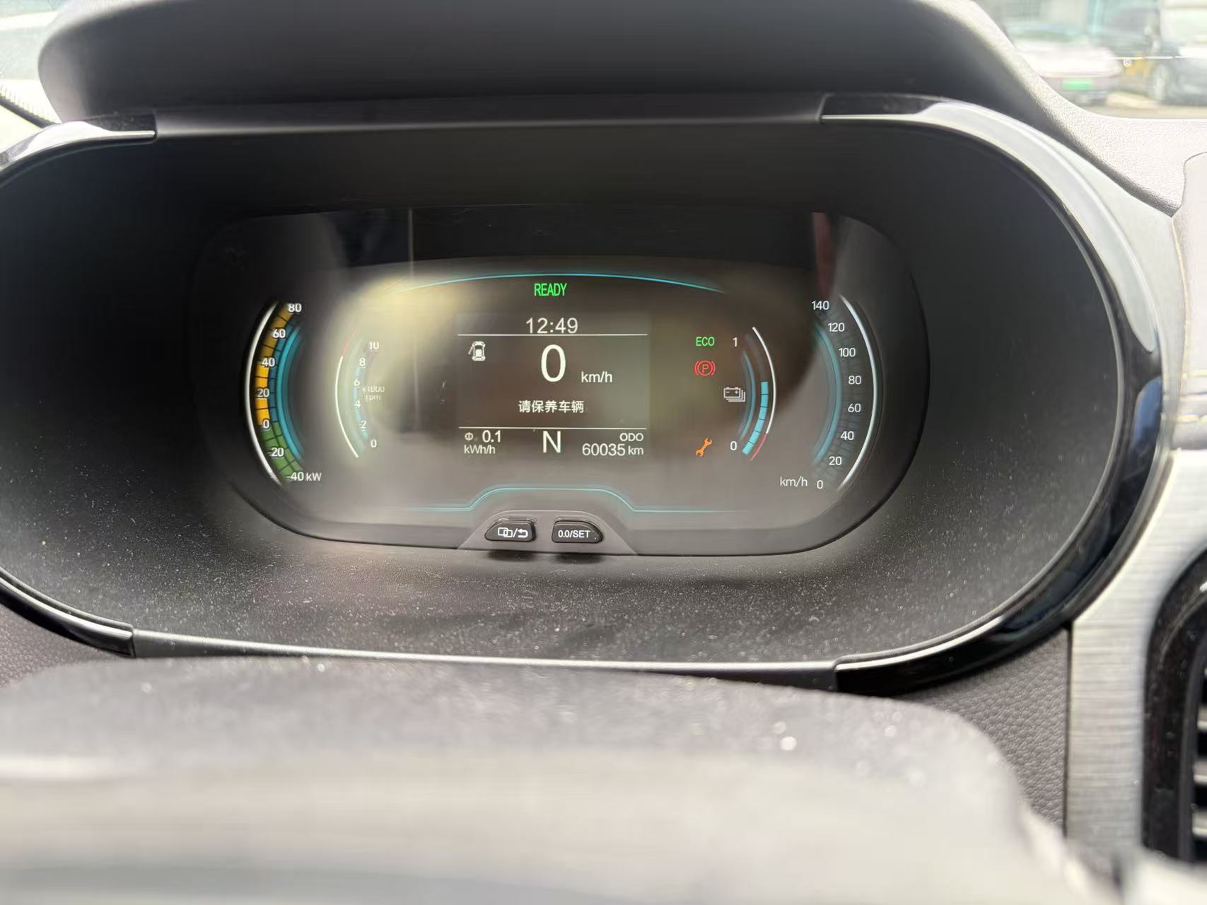 Chery 2022 eQ1 Sweet Pink Full Sugar Edition LFP 29.2kWh 30kW 301km