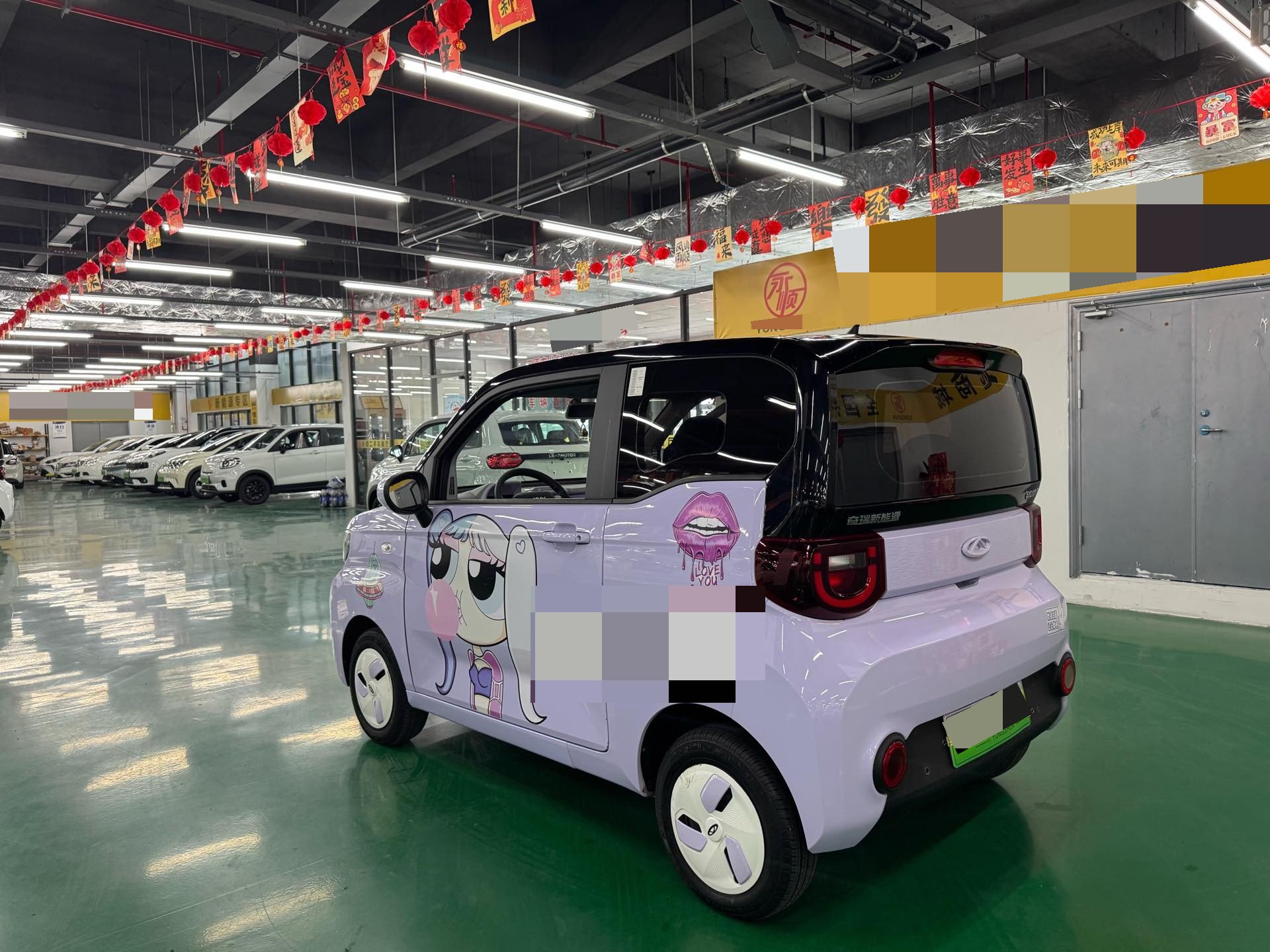 Chery 2022 QQ Ice Cream Sundae