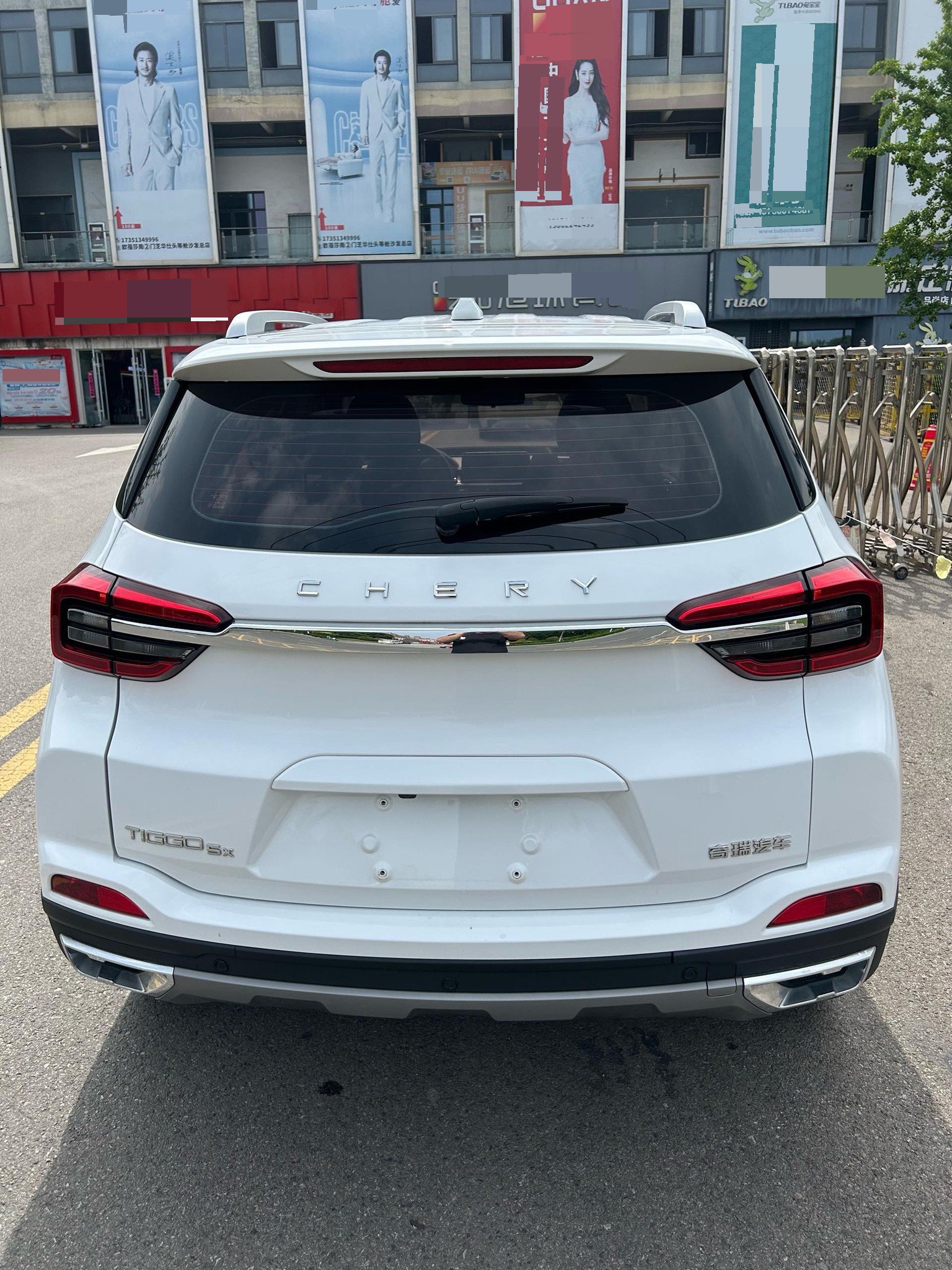 Chery 2020 Tiggo 5x 1.5 CVT Fashion Edition