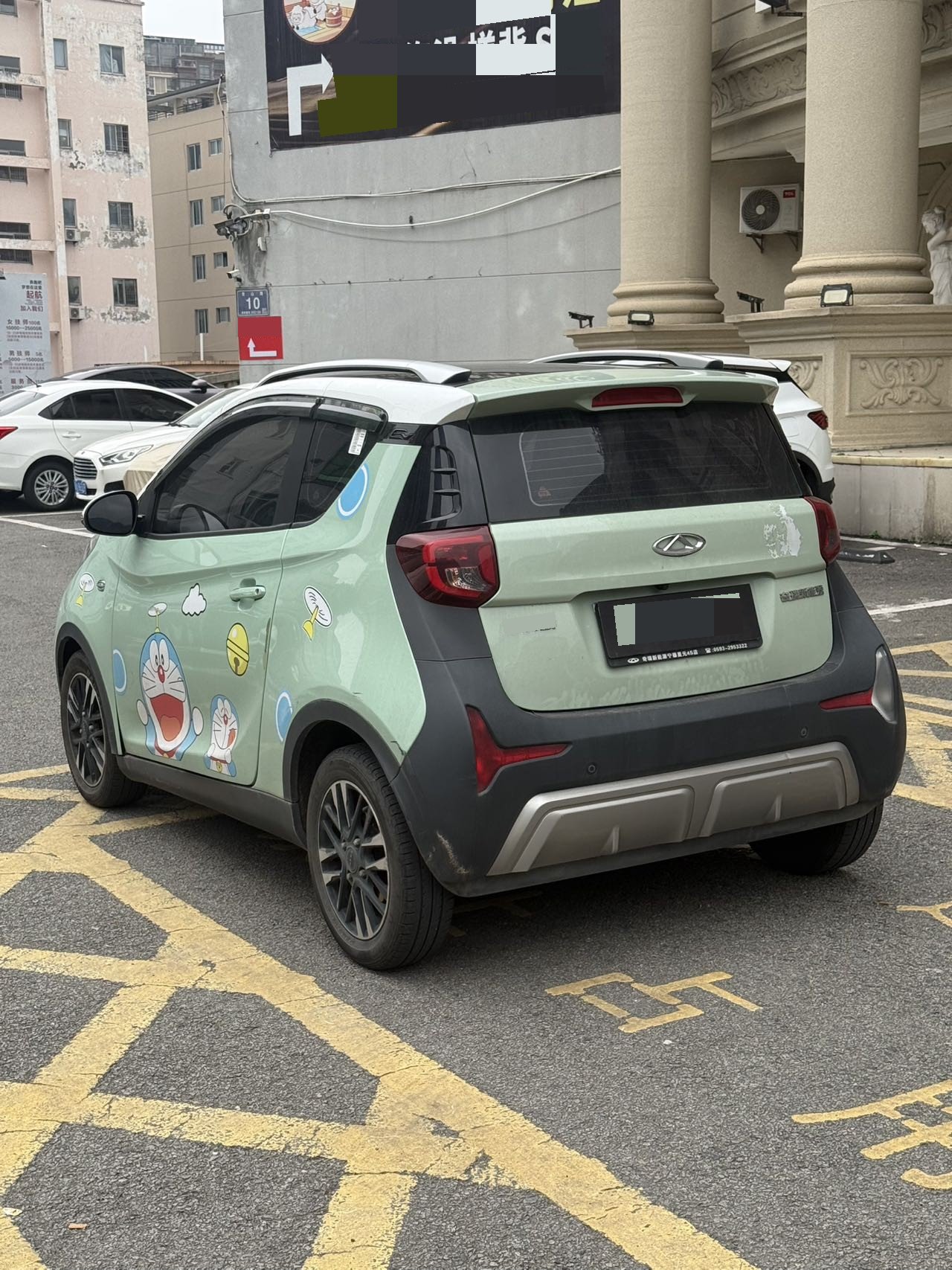奇瑞 2021款 eQ1 20万蚁粉款 元气版 磷酸铁锂 301km
