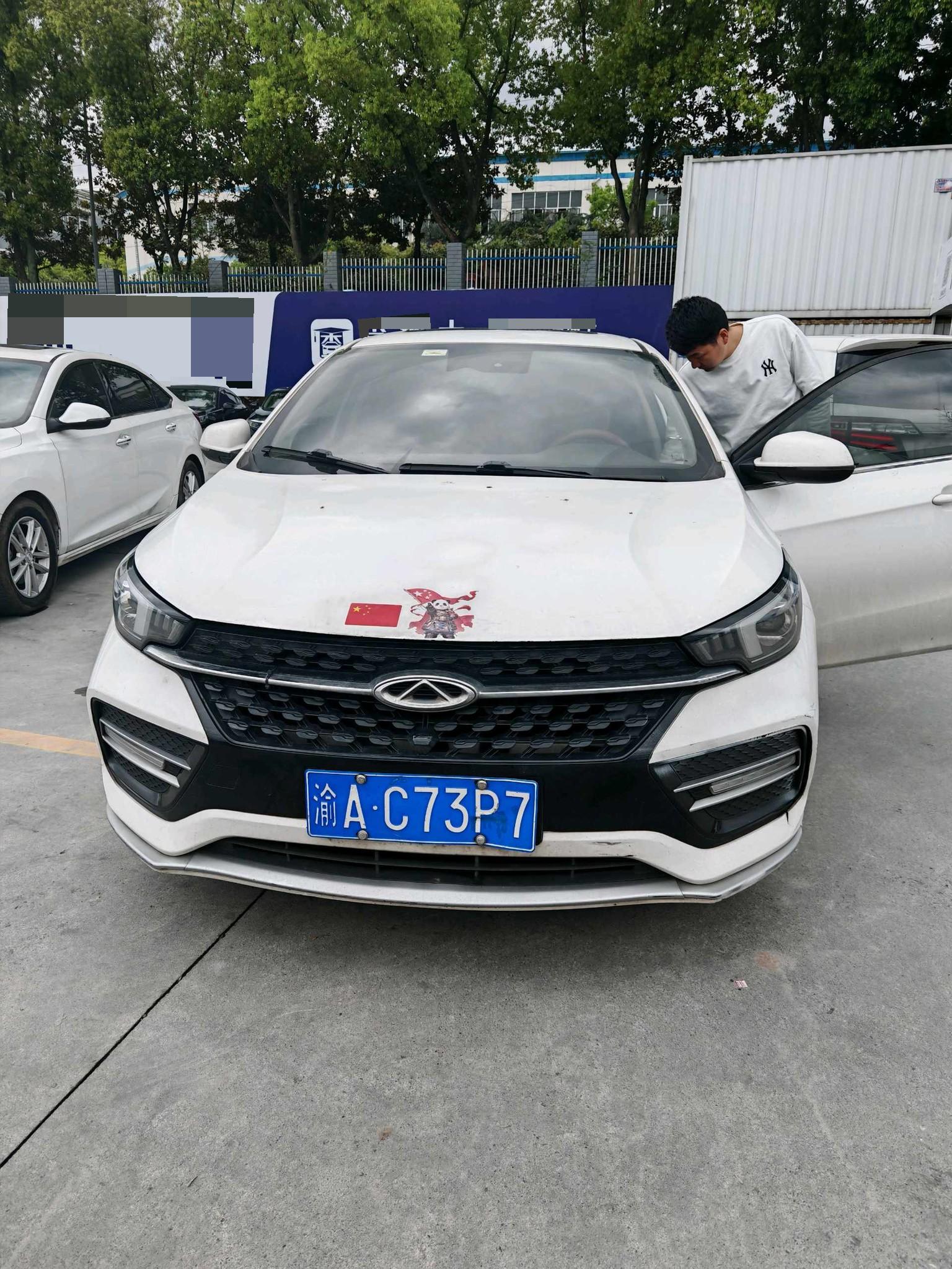 奇瑞 2019款 艾瑞泽GX Pro 1.5T 无级 型色版