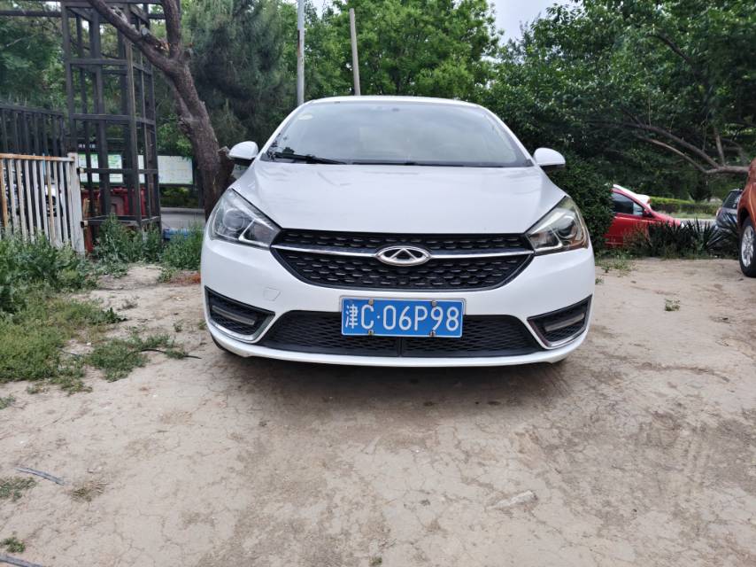 Chery 2016 Arrizo 5 1.5 CVT Lingrui Edition