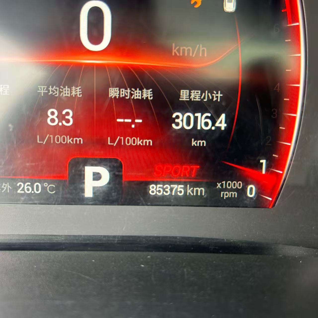 Chery 2019 Tiggo 8 1.6TGDI 290TGDI Elite