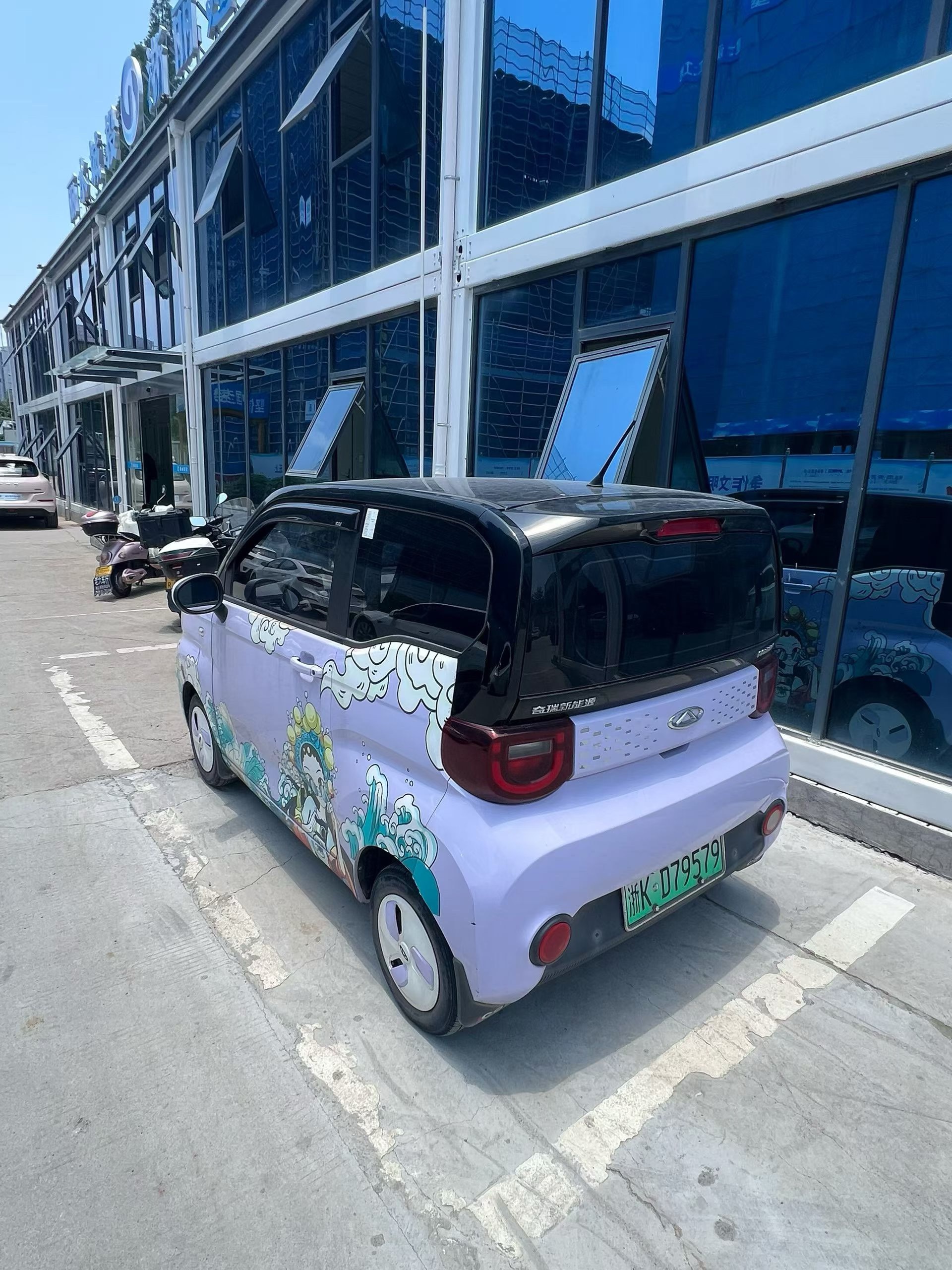 Chery 2022 QQ Ice Cream Sundae