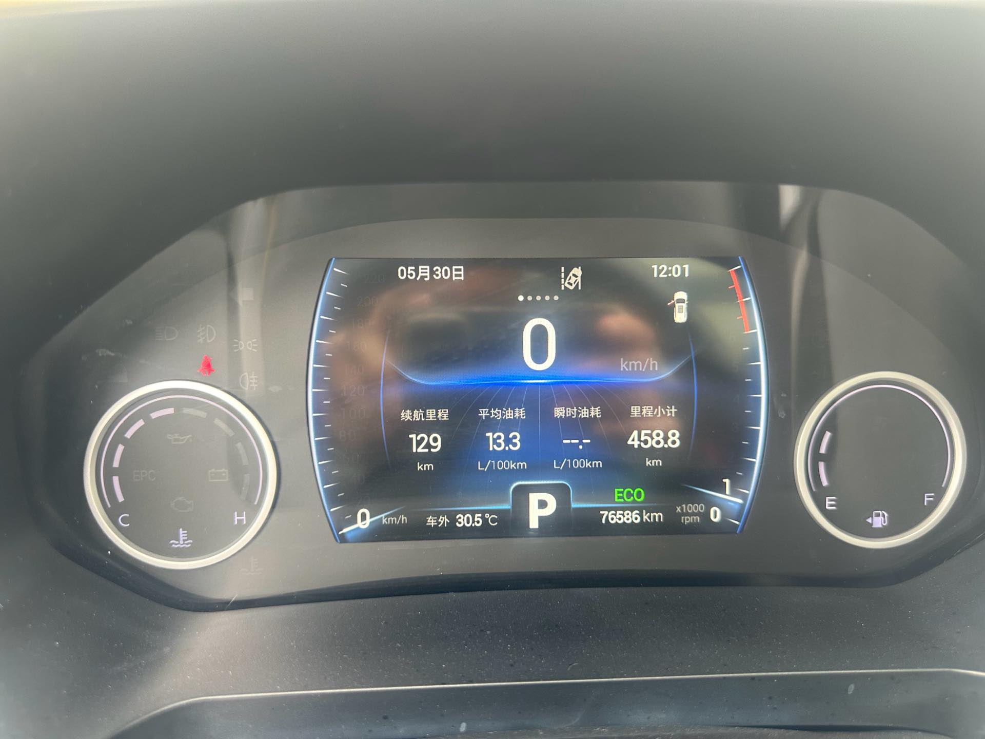 Chery 2019 Tiggo 8 1.6TGDI 290TGDI Luxury