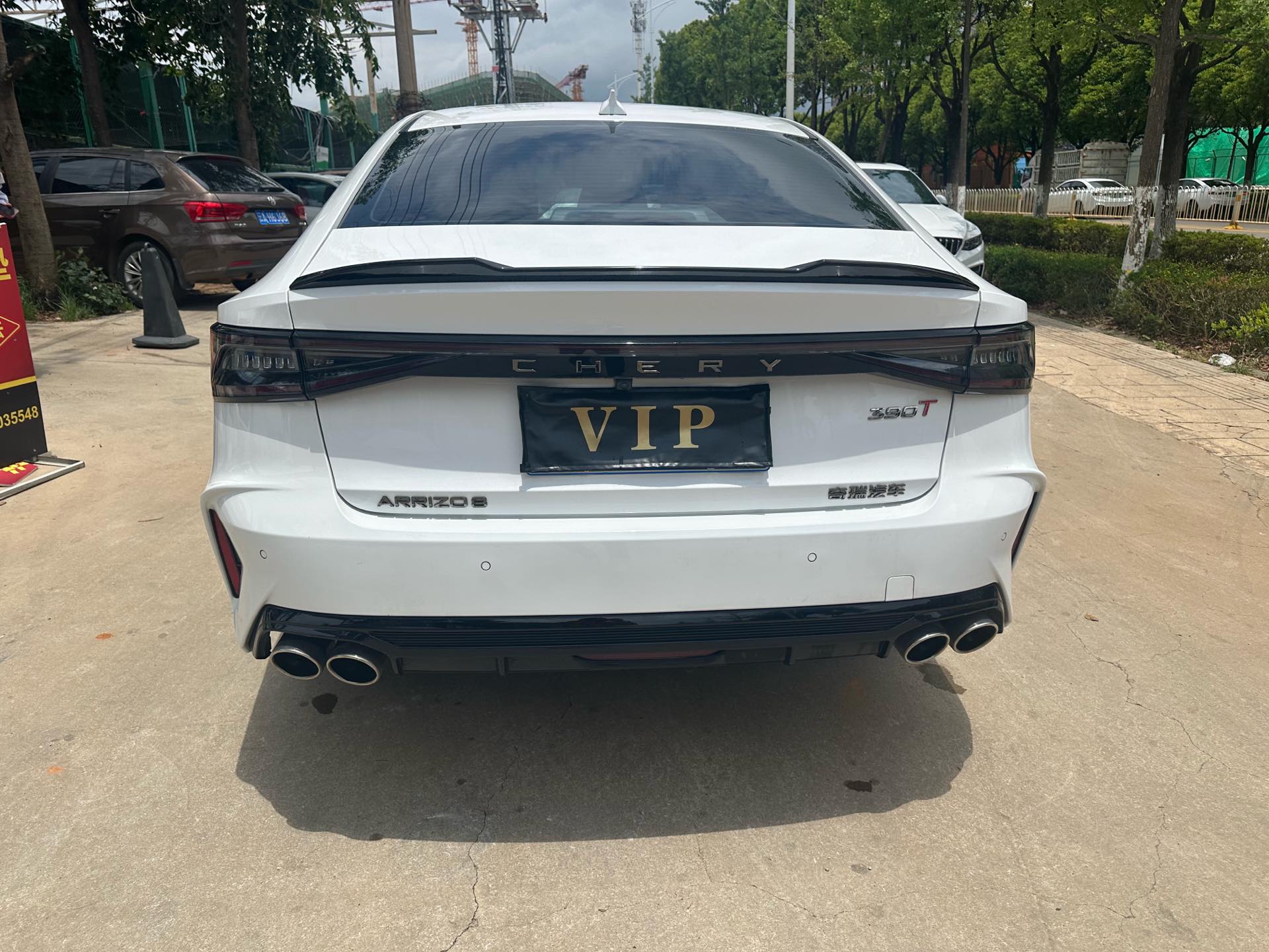 Chery 2023 Arrizo 8 2.0T High Energy Edition Jin
