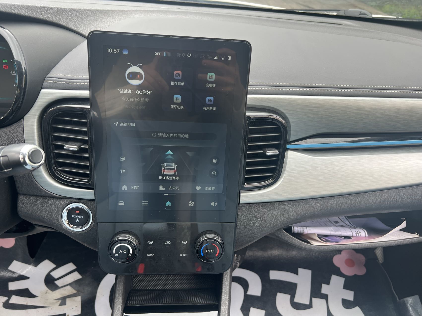 Chery 2024 eQ1 (Little Ant) 251km Classic True Love Edition