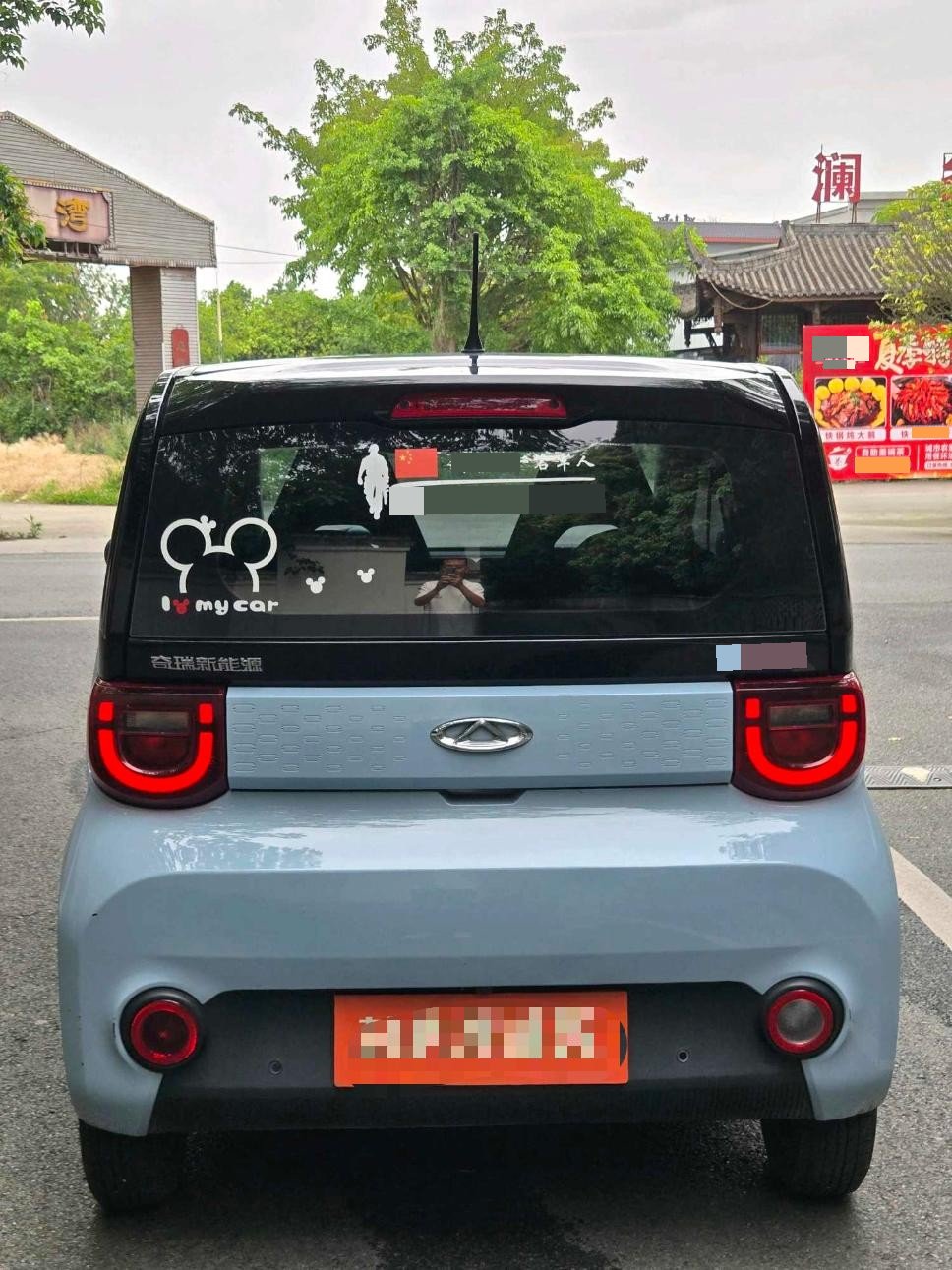 Chery 2022 QQ Ice Cream Sundae