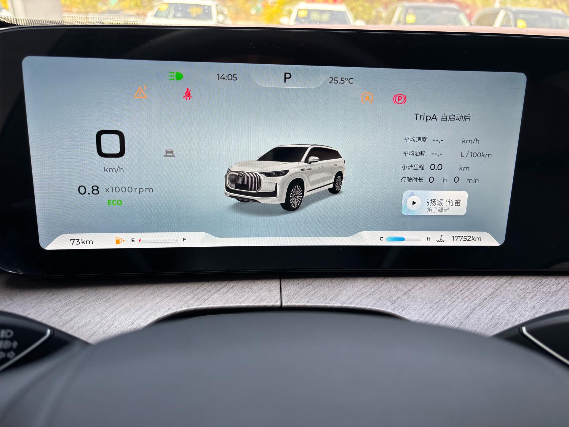 Chery 2025 Tiggo 9 2.0T 2WD Luxury 5-Seater
