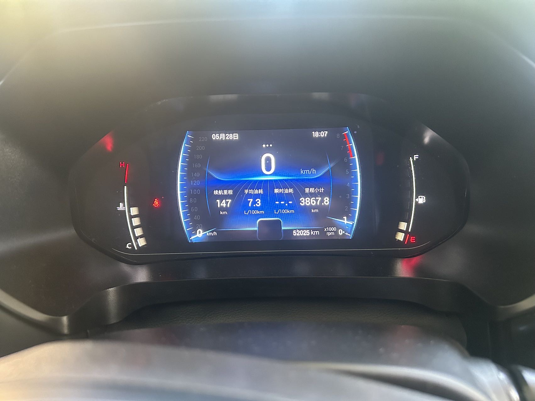 Chery 2020 Tiggo 7 1.5T Luxury