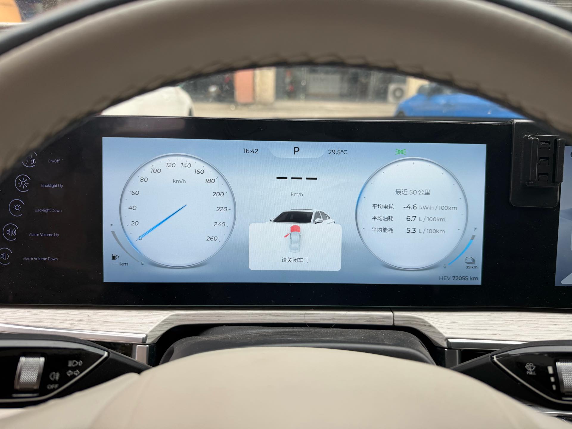 Chery 2024 Fengyun A8 1.5T 127 Chenfeng Edition