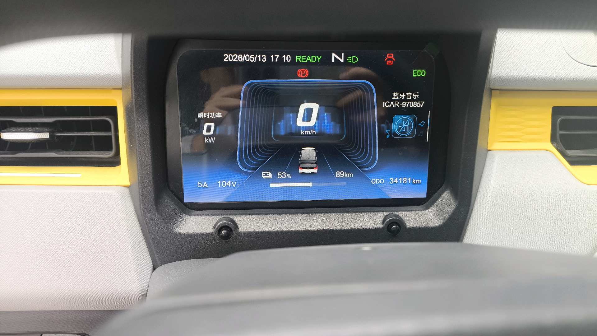 Chery 2022 QQ Ice Cream Sundae