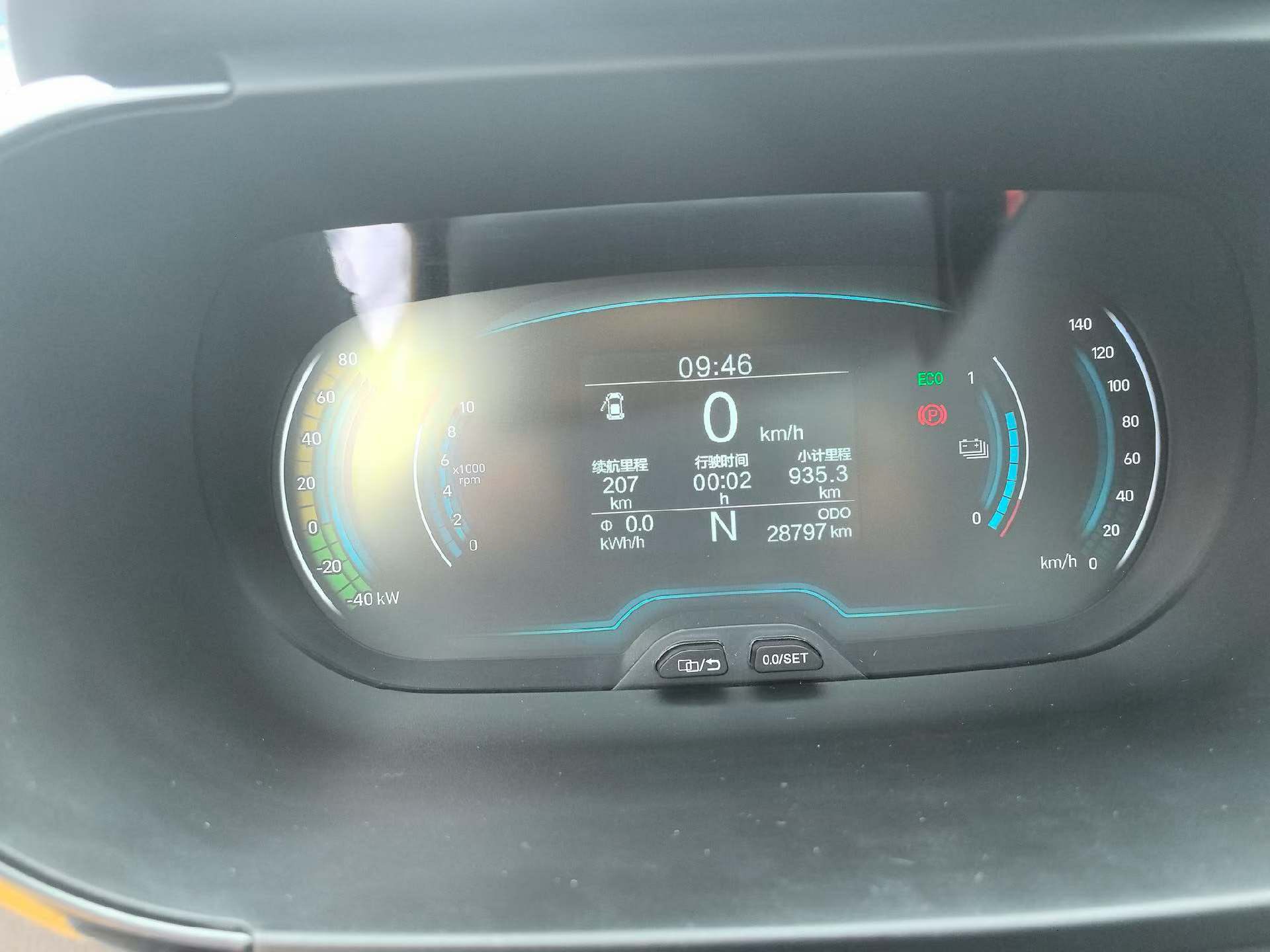Chery 2022 eQ1 Sweet Pink Full Sugar Edition LFP 30kW 301km