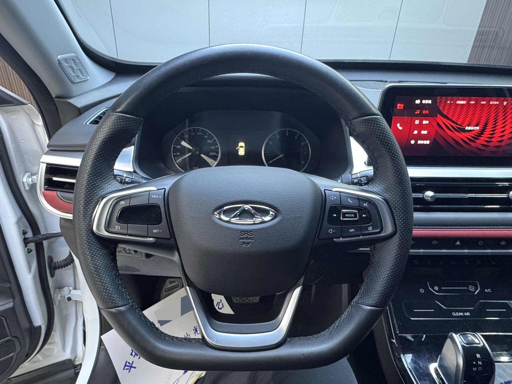 Chery 2022 Tiggo 7 1.5T CVT Super Energy Edition Super Energy Warrior+