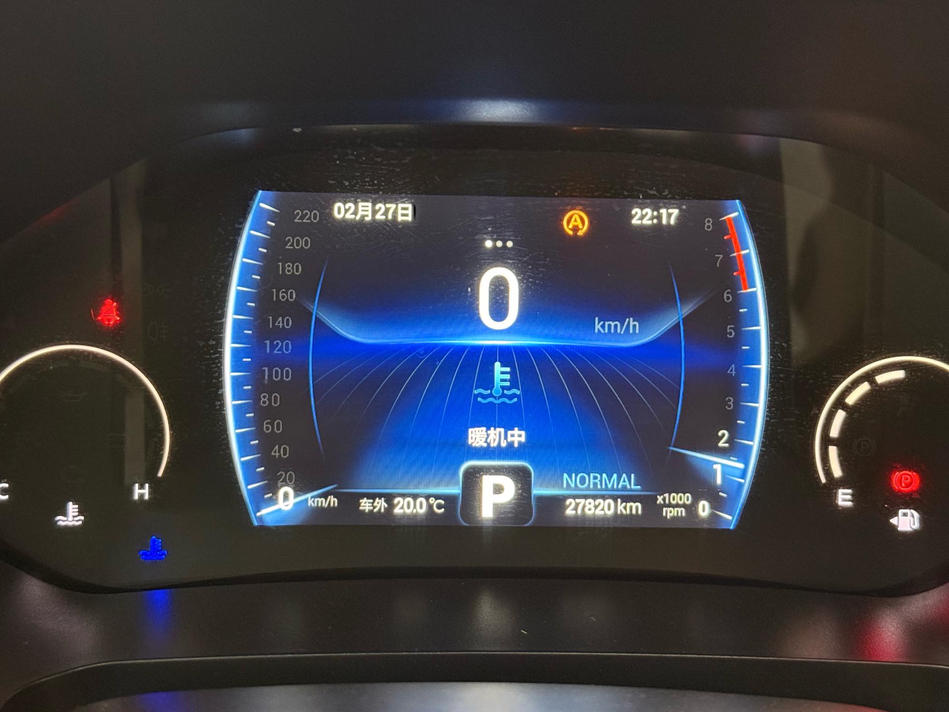 Chery 2021 Tiggo 8 2.0TGDI 390TGDI Kunpeng Edition Zhanchi Edition