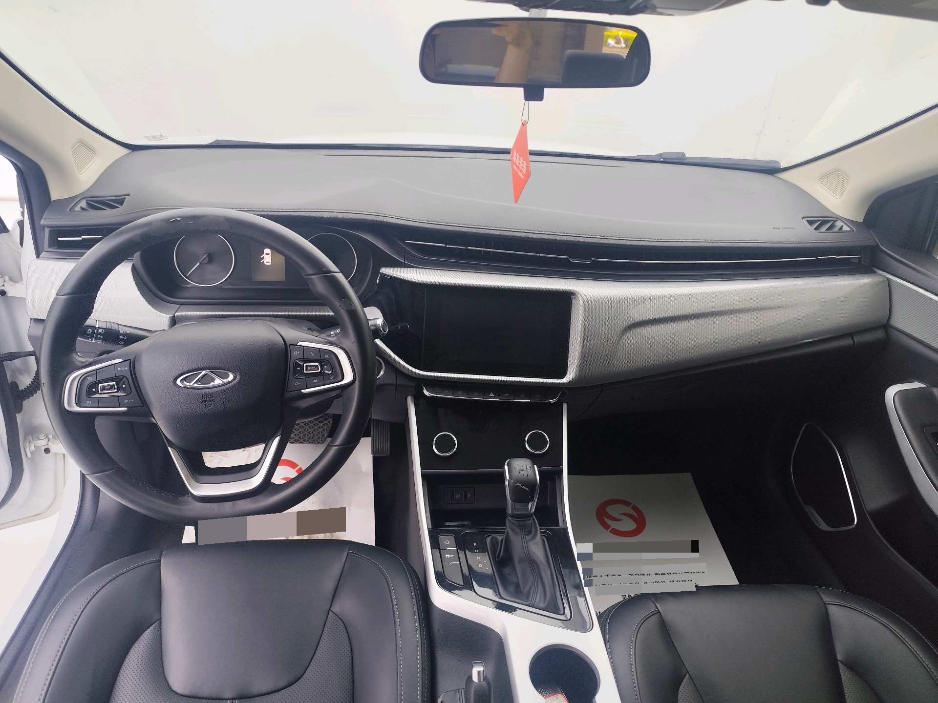 Chery 2019 Arrizo EX 1.5 CVT Zizai Edition
