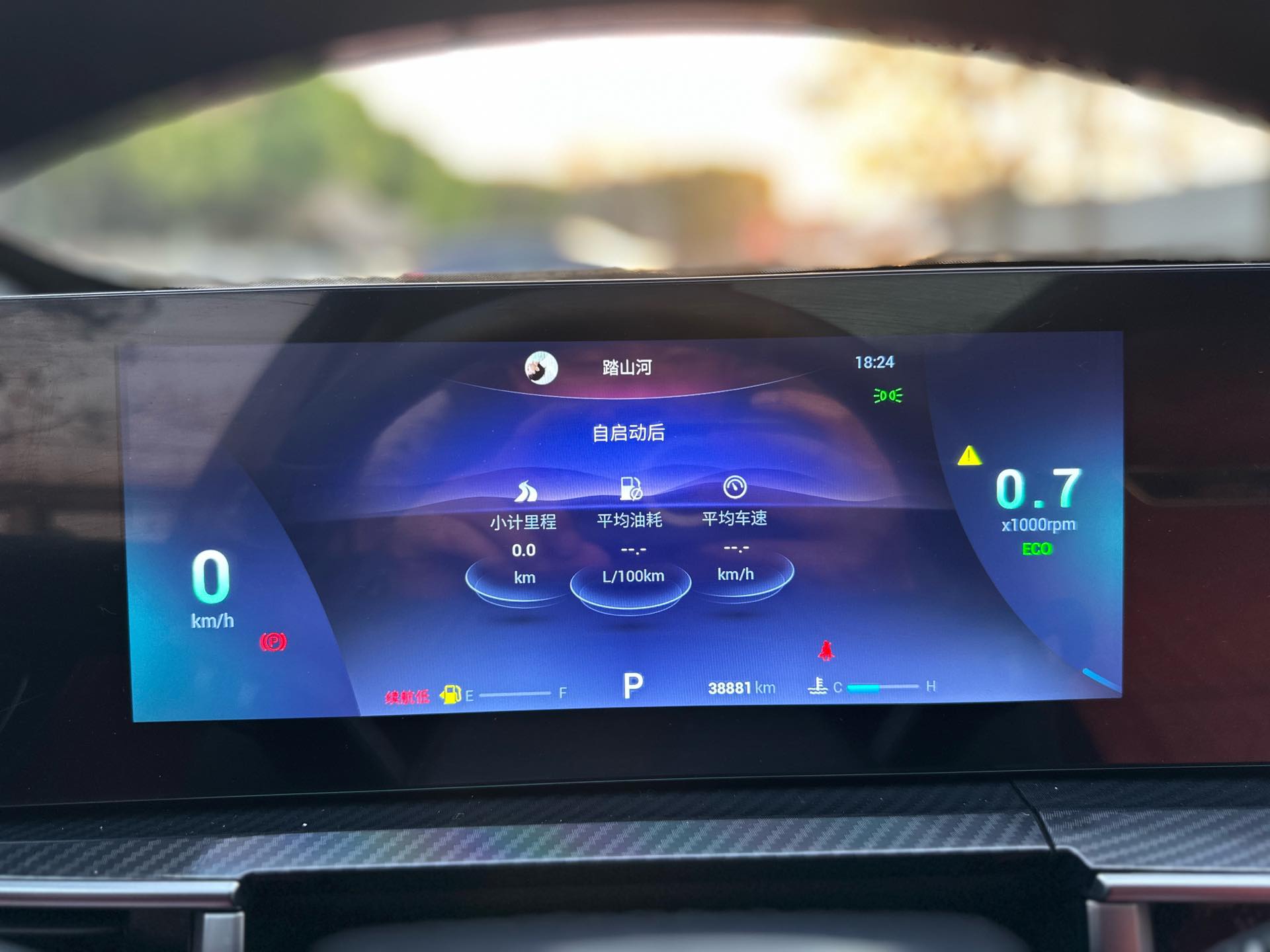 Chery 2023 Tiggo 7 PLUS 1.5TCI CVT Champion Edition Extraordinary Edition