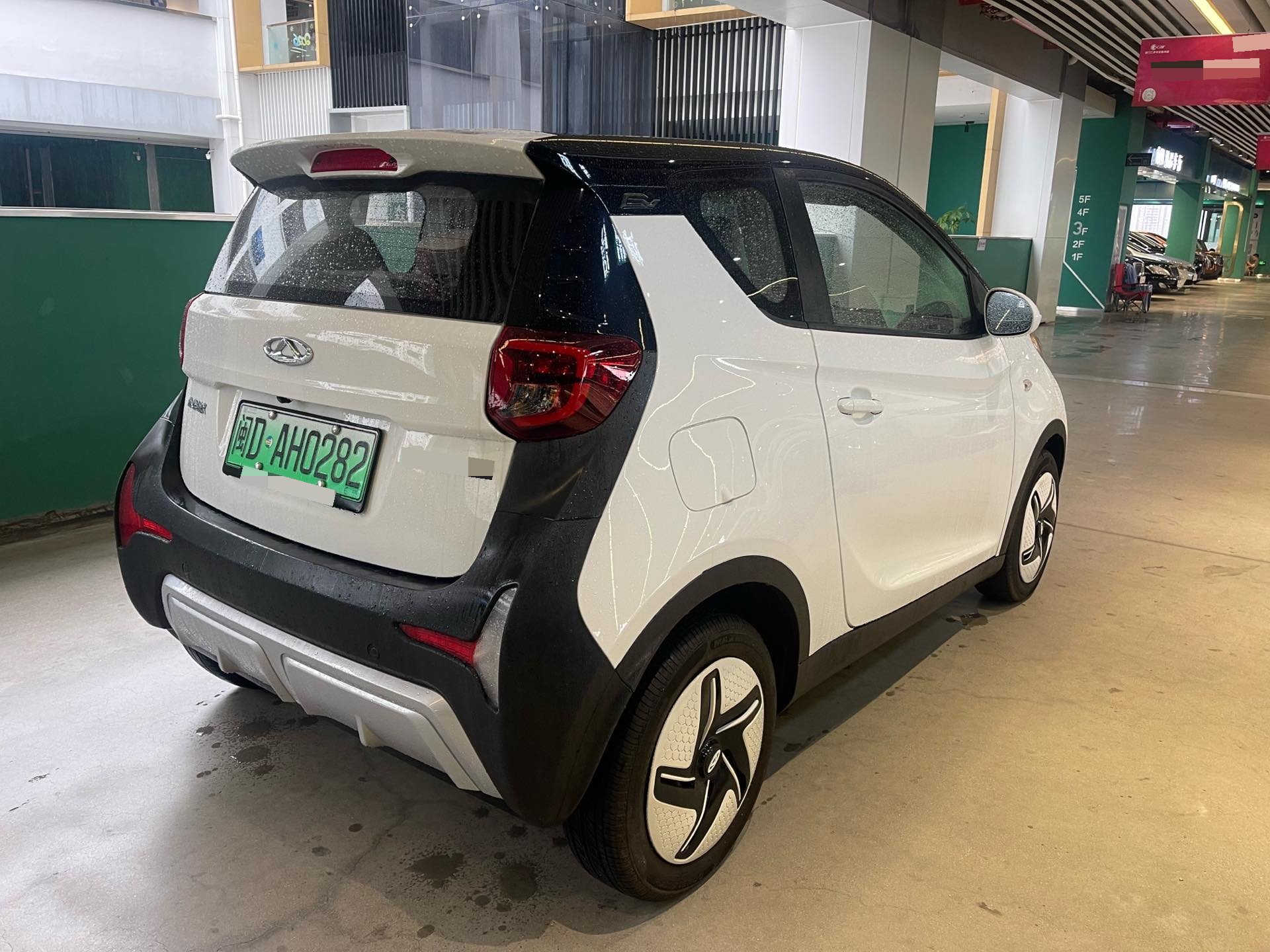 Chery 2024 eQ1 (Little Ant) Youth Edition 251km Passion Edition