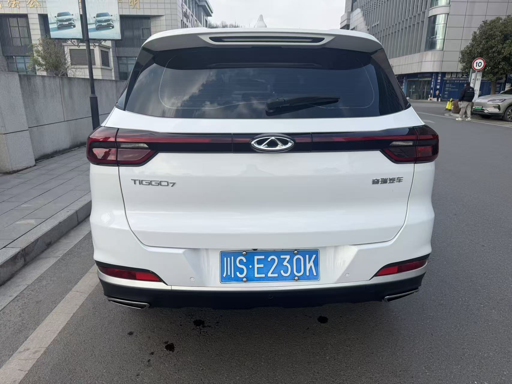 Chery 2022 Tiggo 7 1.5T CVT Super Energy Edition Super Energy Warrior