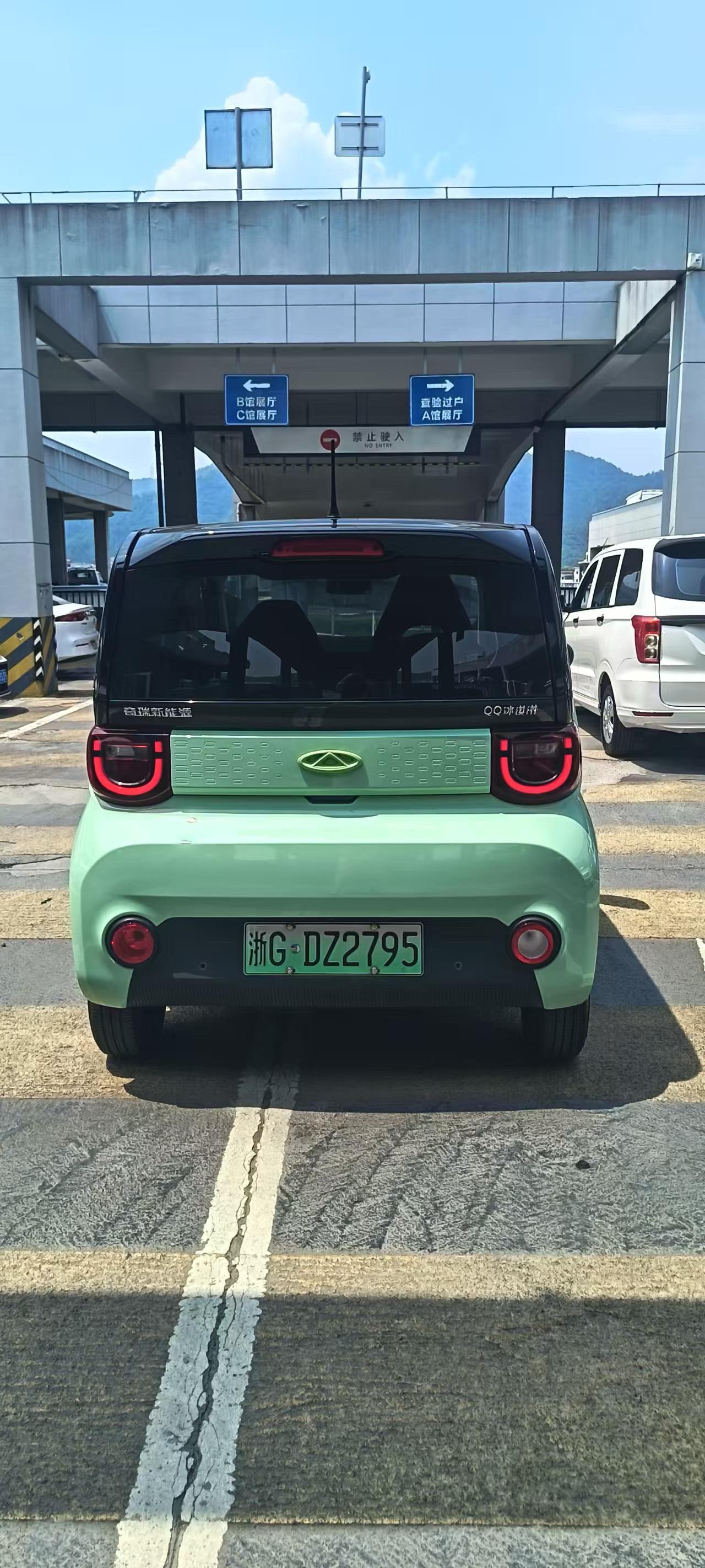 Chery 2022 QQ Ice Cream Sundae