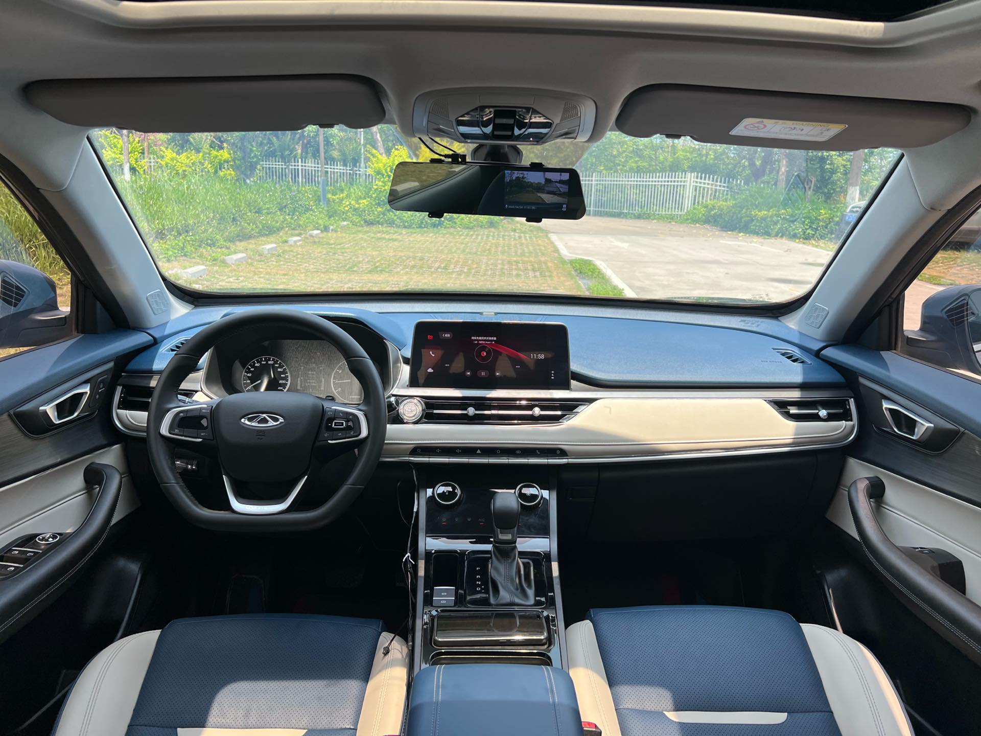 Chery 2024 Tiggo 5x 1.5 CVT Huimin Edition Fashion