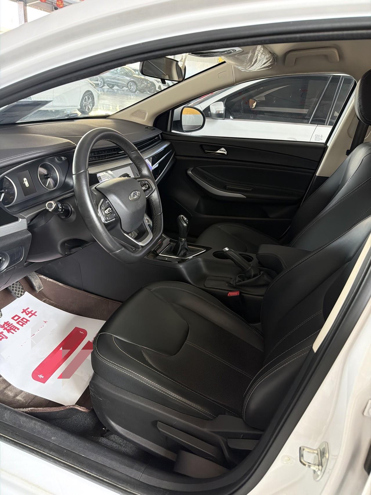 Chery 2021 Arrizo 5 Pro 1.5 Youth Edition