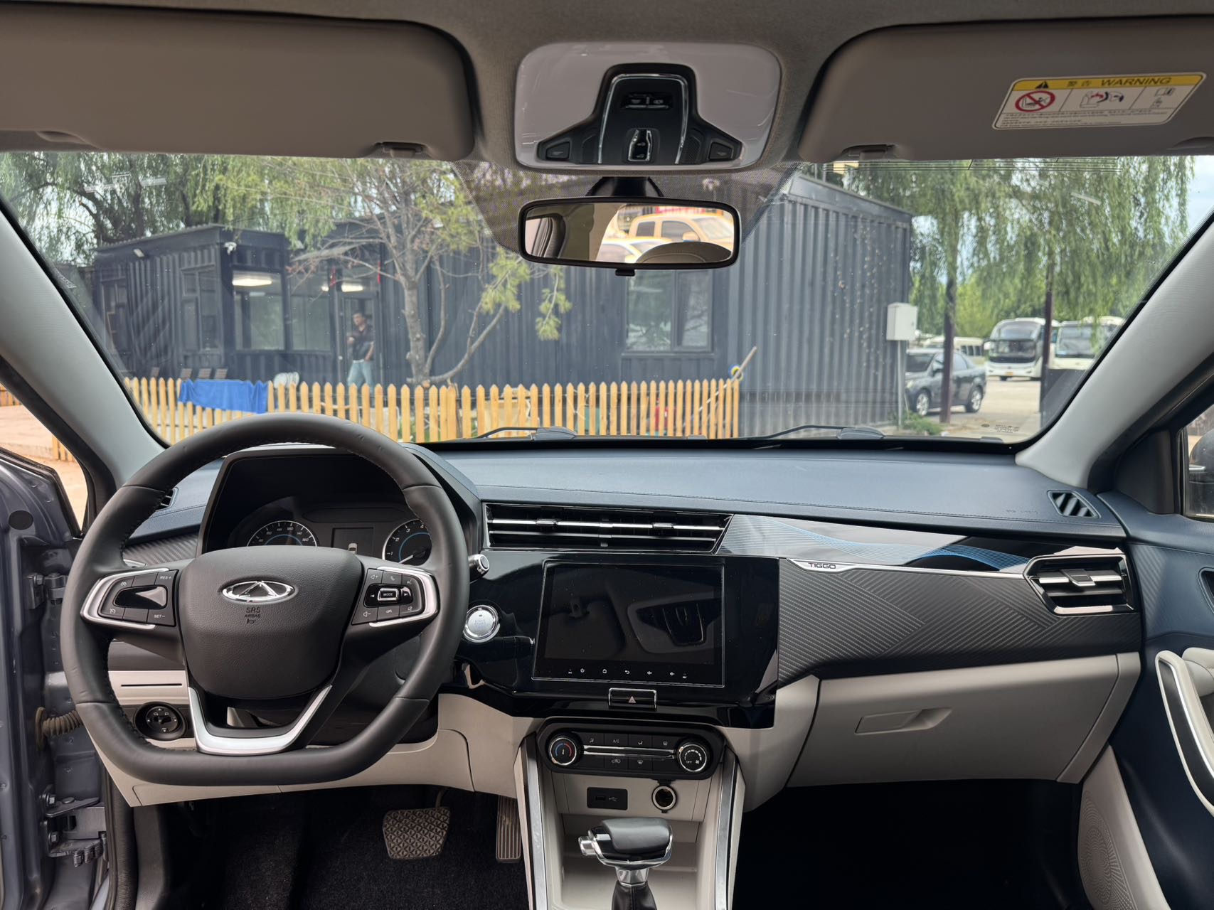 Chery 2022 Tiggo 3x PLUS 1.5 CVT Fashion Edition