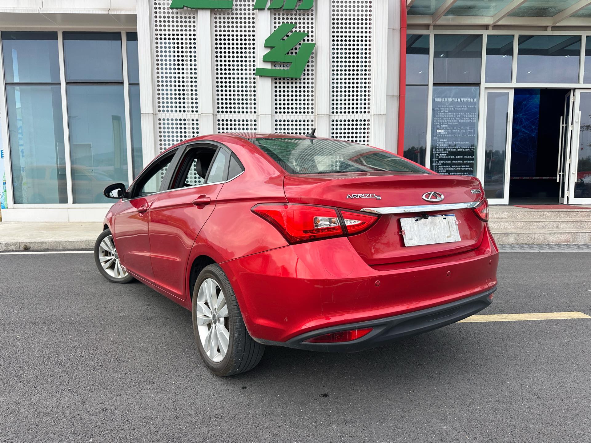 Chery 2017 Arrizo 5 1.5 CVT Elite