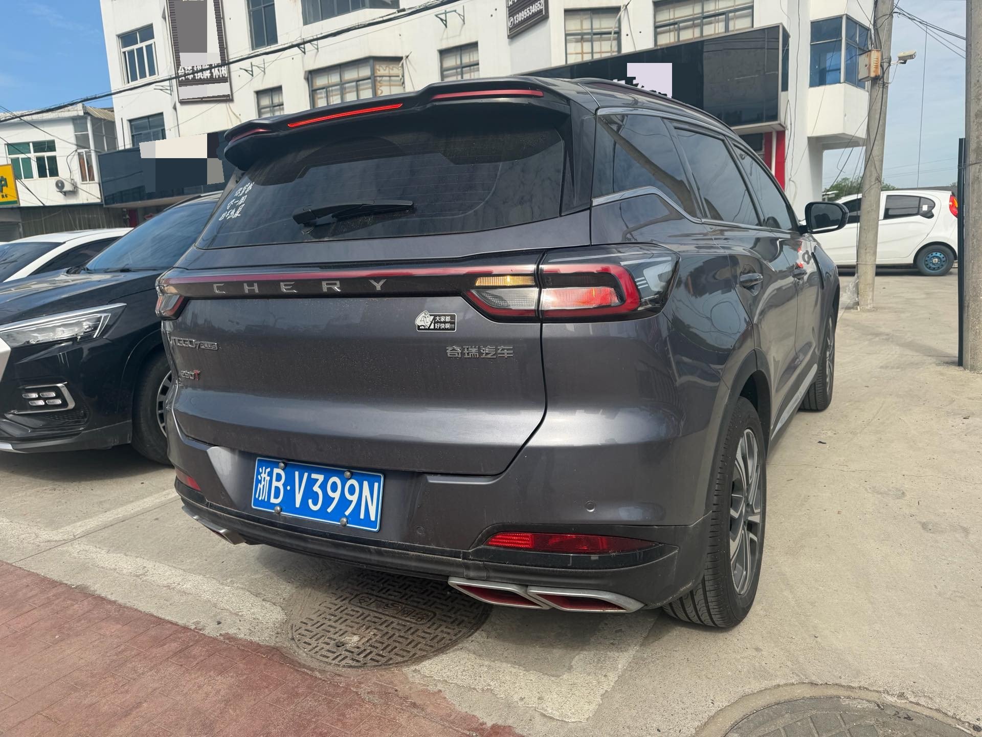 奇瑞 2023款 瑞虎7 PLUS 1.6TGDI 时尚型