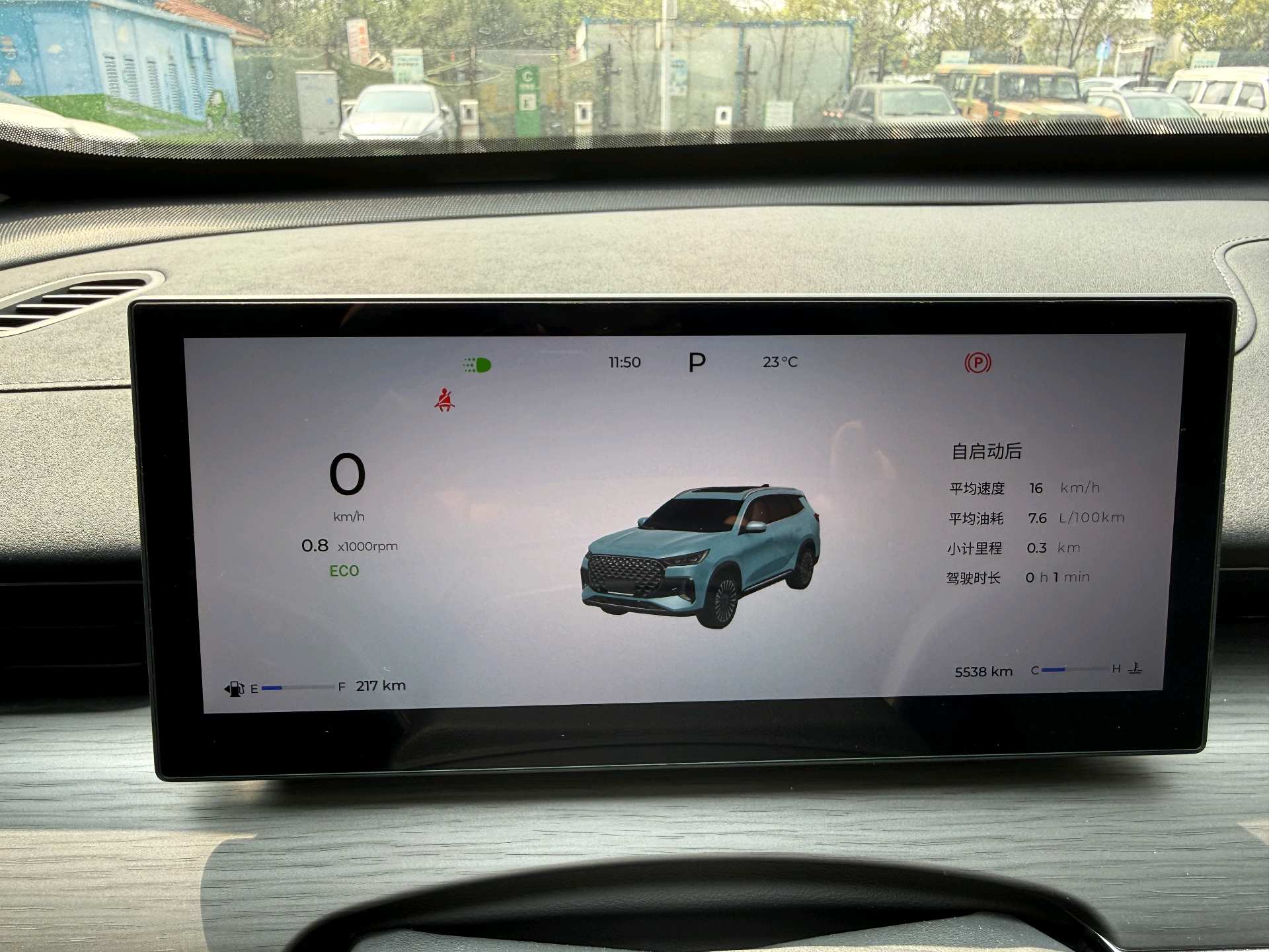 Chery 2025 Tiggo 8 PLUS 1.6TGDI 290TGDI Chengfeng Edition 7-Seater