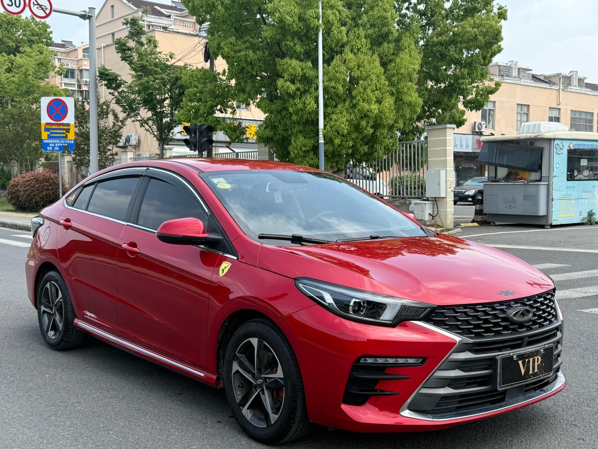 Chery 2021 Arrizo 5 PLUS 1.5 CVT Xiaoai Plus