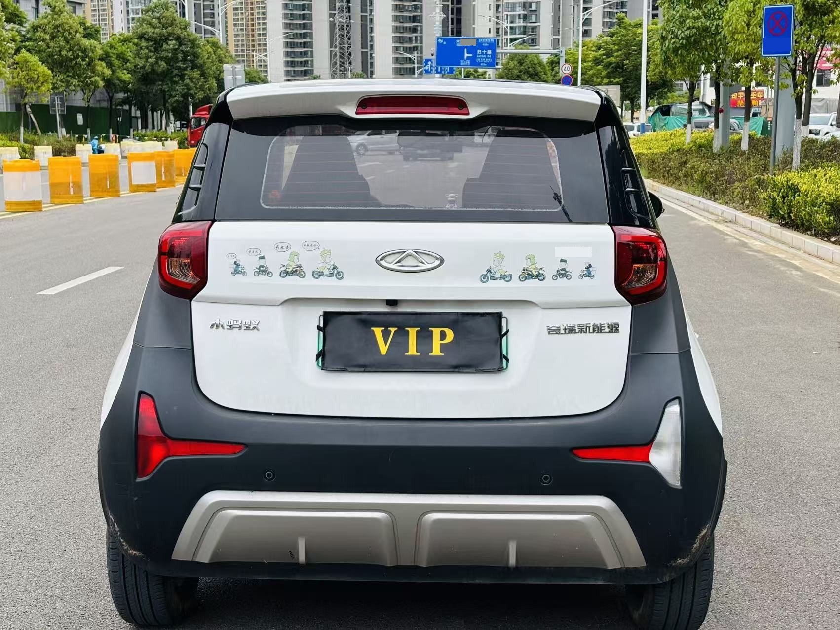 Chery 2021 eQ1 20万蚁粉款 才气版 LFP 301km