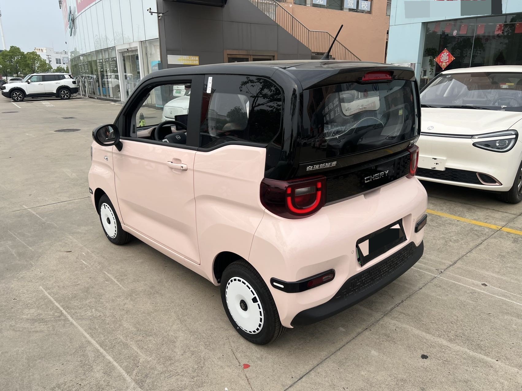 奇瑞 2025款 QQ冰淇淋 205km 元气版