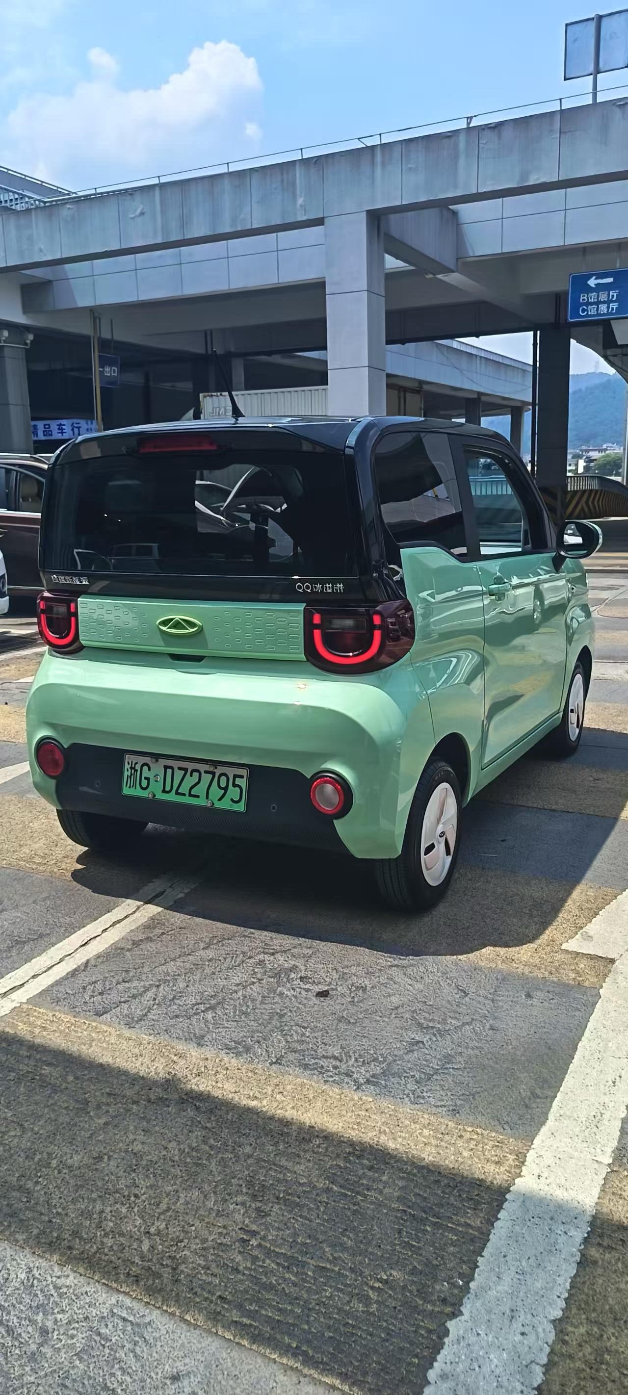 Chery 2022 QQ Ice Cream Sundae