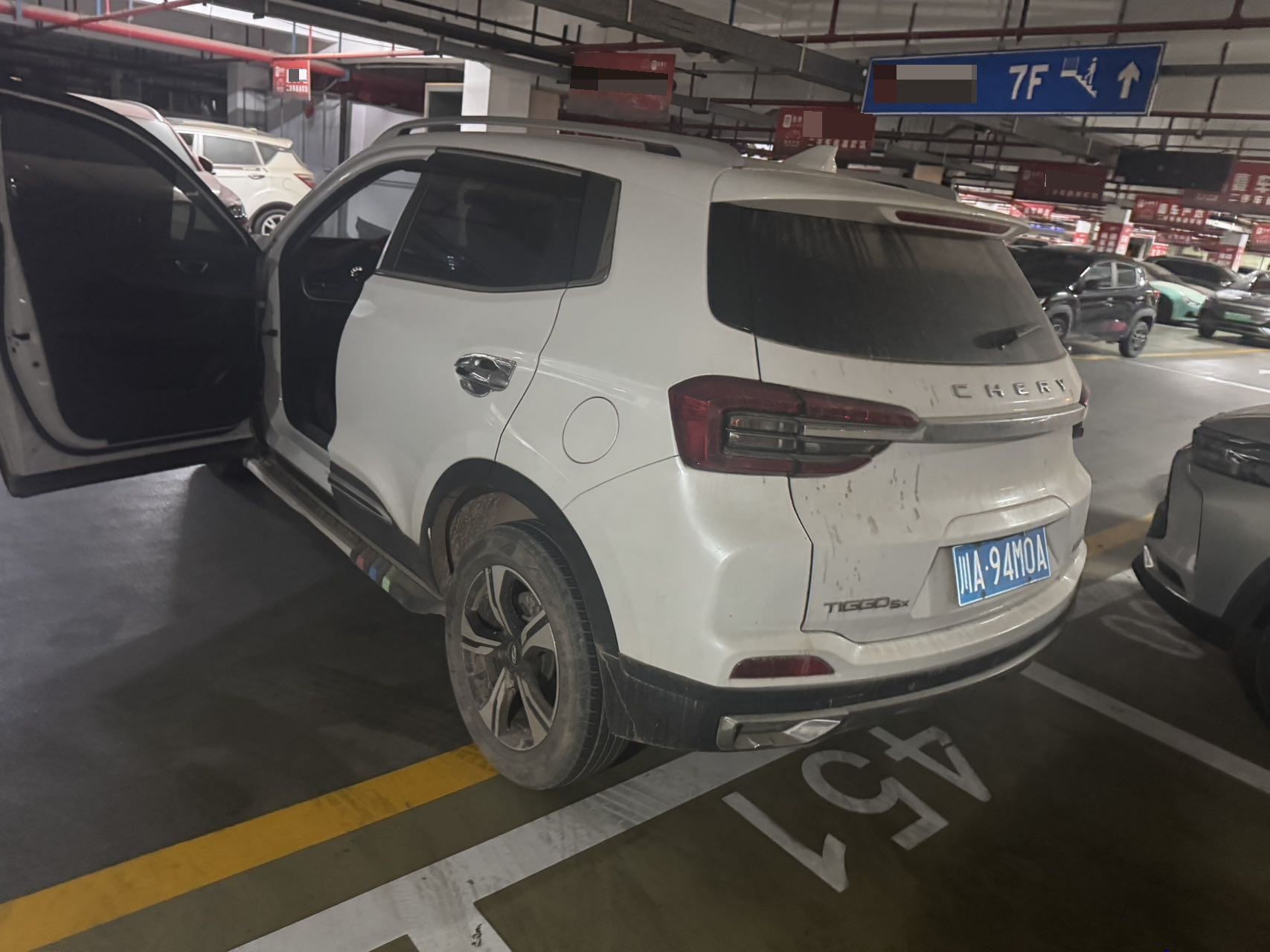奇瑞 2021款 瑞虎5x 1.5 无级 超级英雄版 豪华型