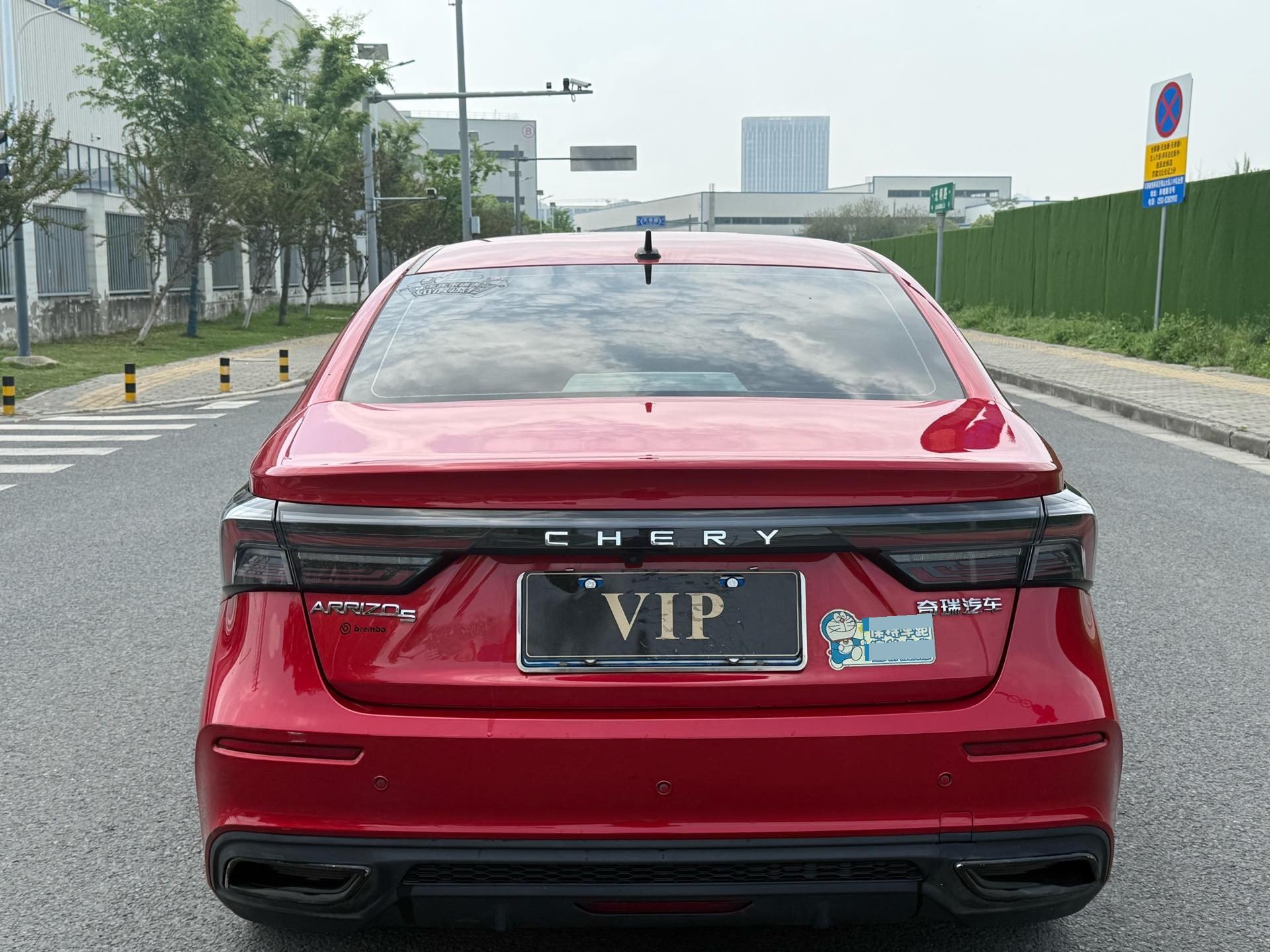 Chery 2021 Arrizo 5 PLUS 1.5 CVT Xiaoai Plus
