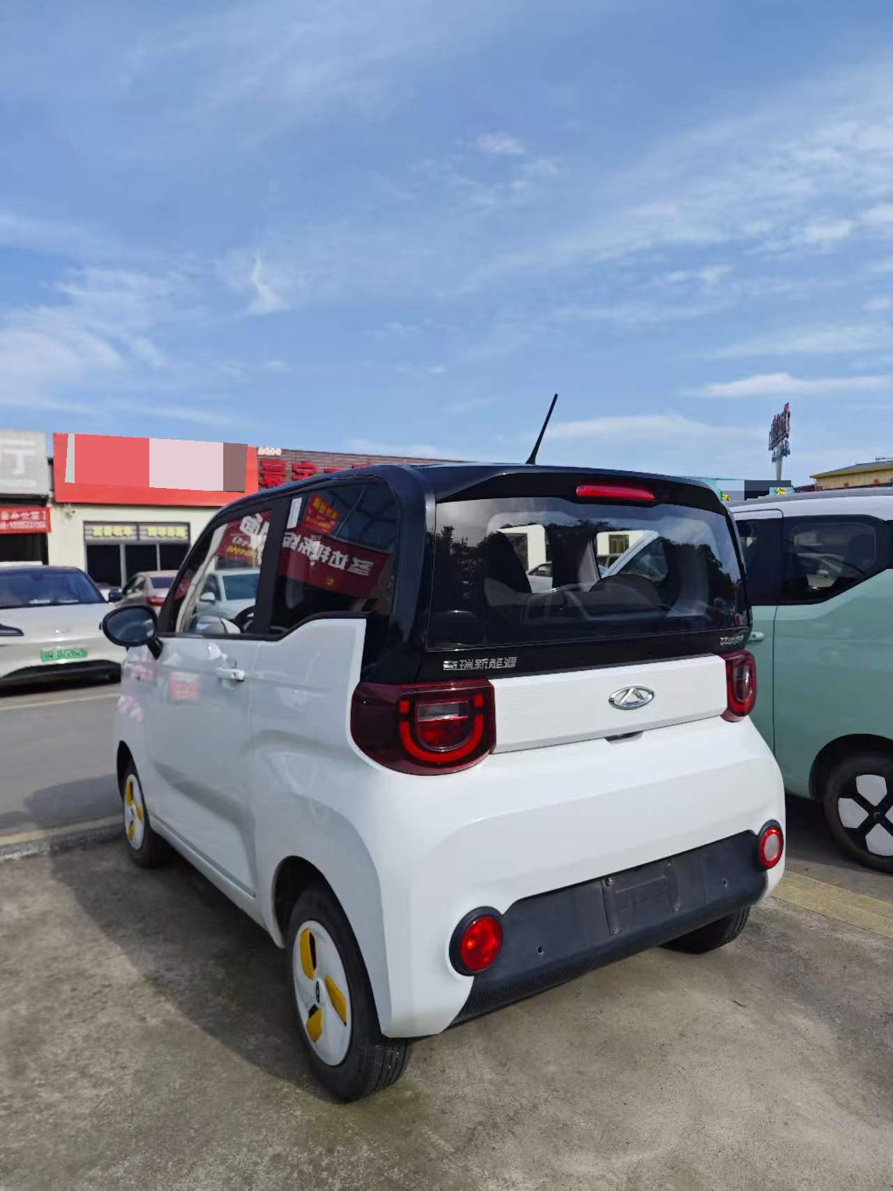 Chery 2022 QQ Ice Cream Sundae
