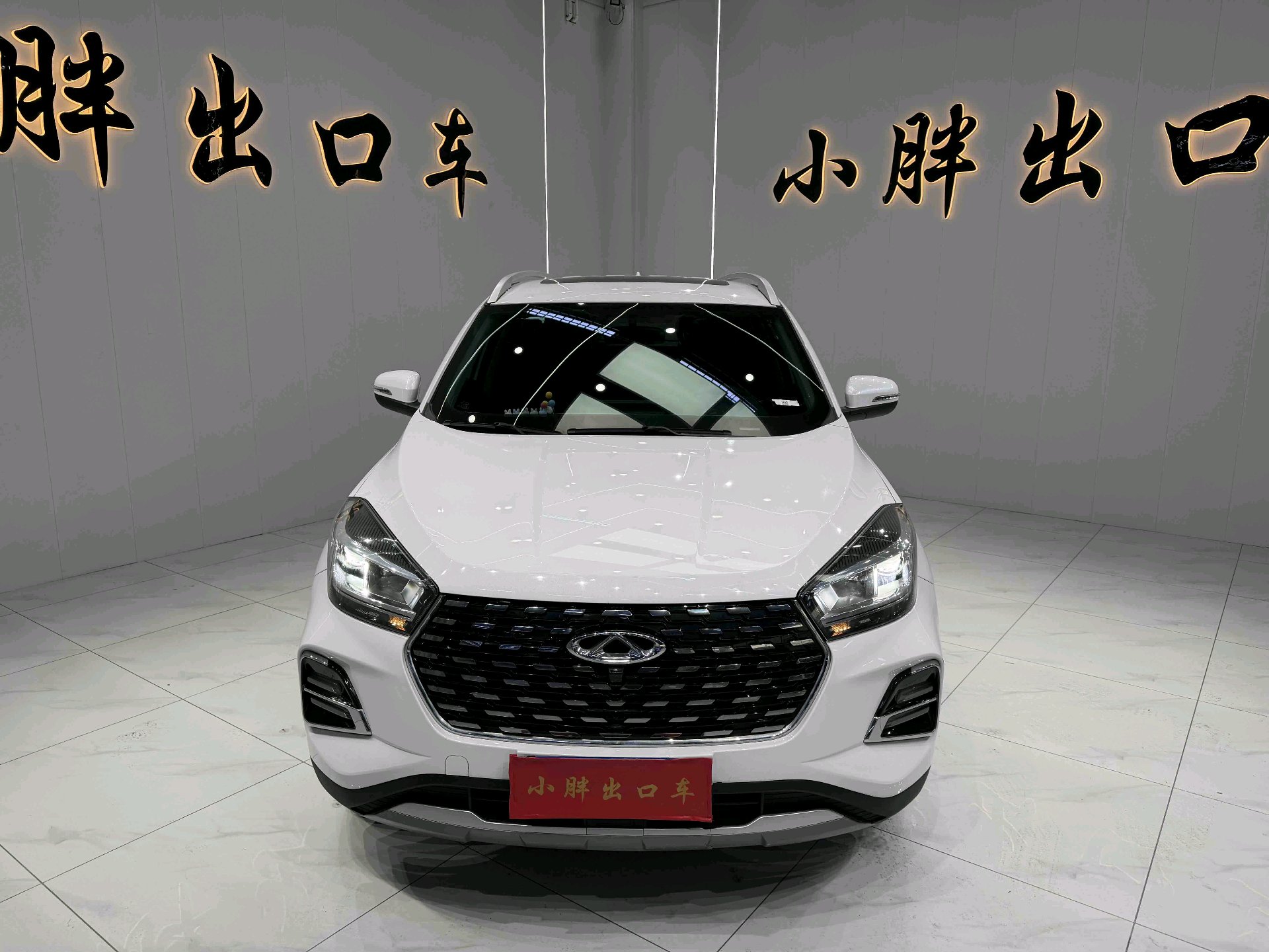 Chery 2020 Tiggo 5x 1.5 CVT Fashion Edition